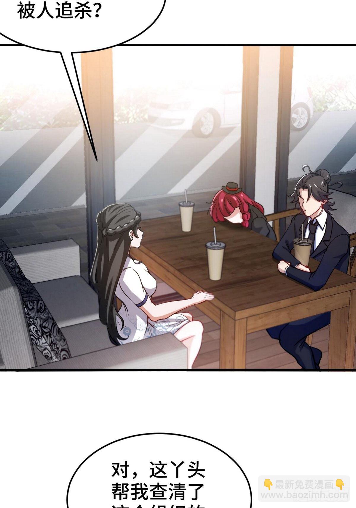 137 条件(1/2)-第138话