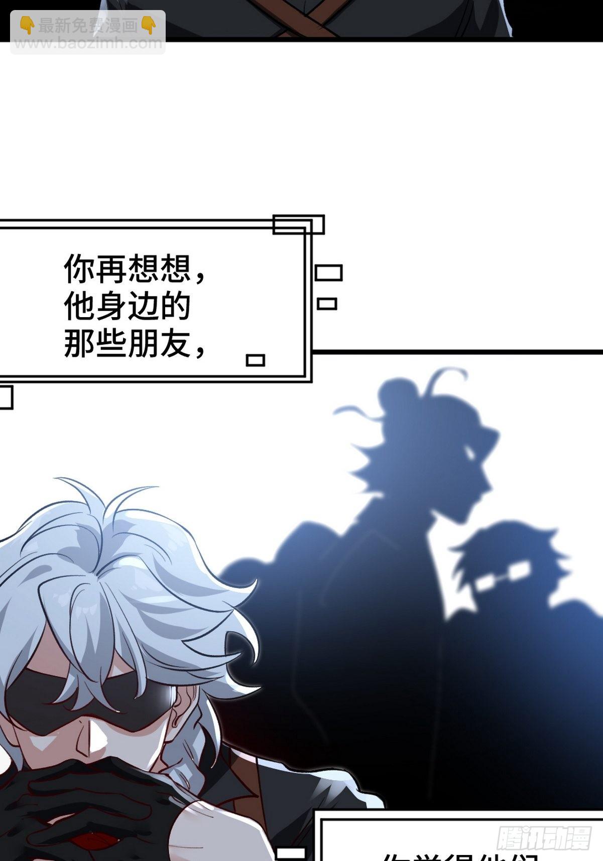137 条件(1/2)-第138话