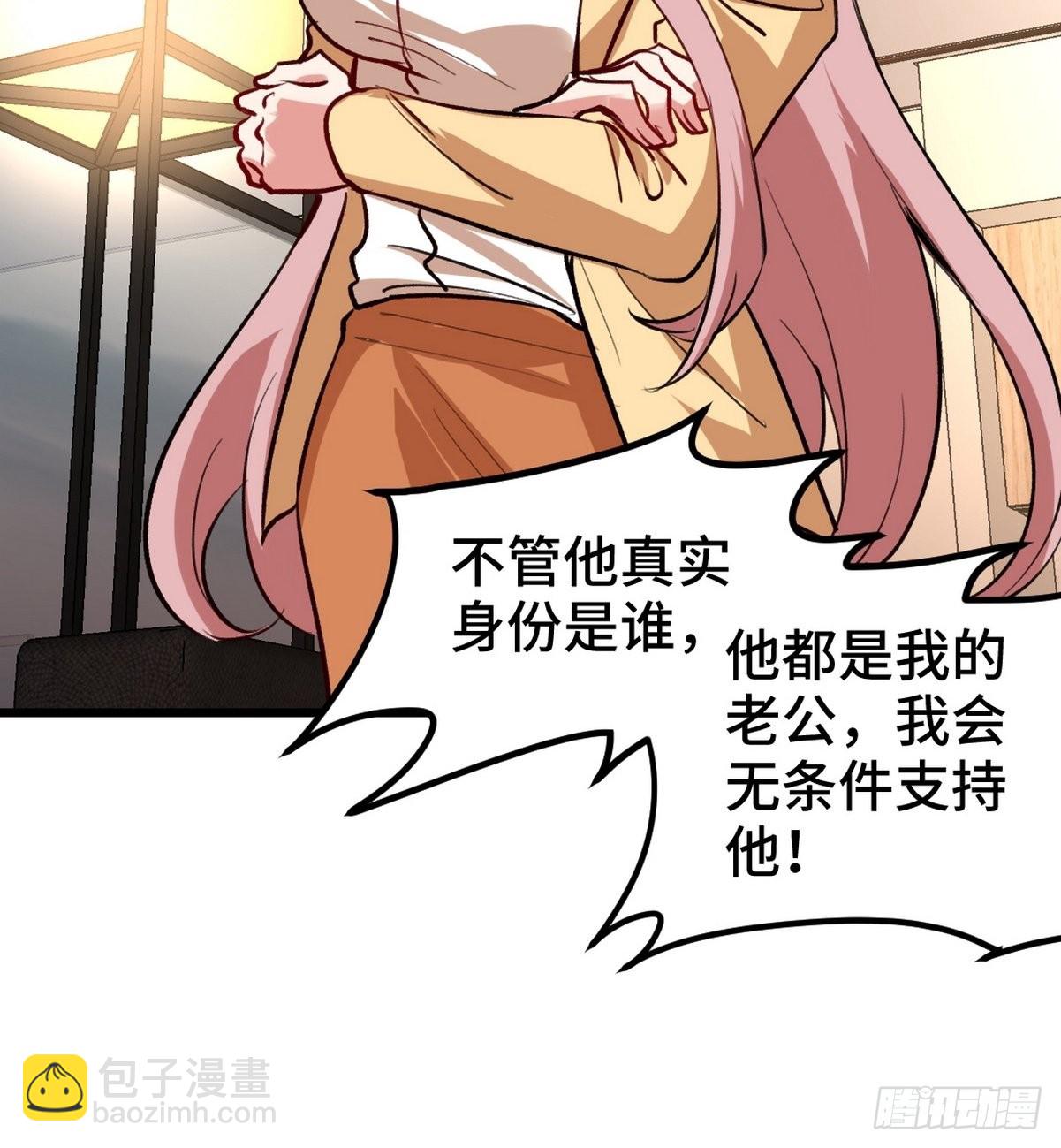 137 条件(1/2)-第138话