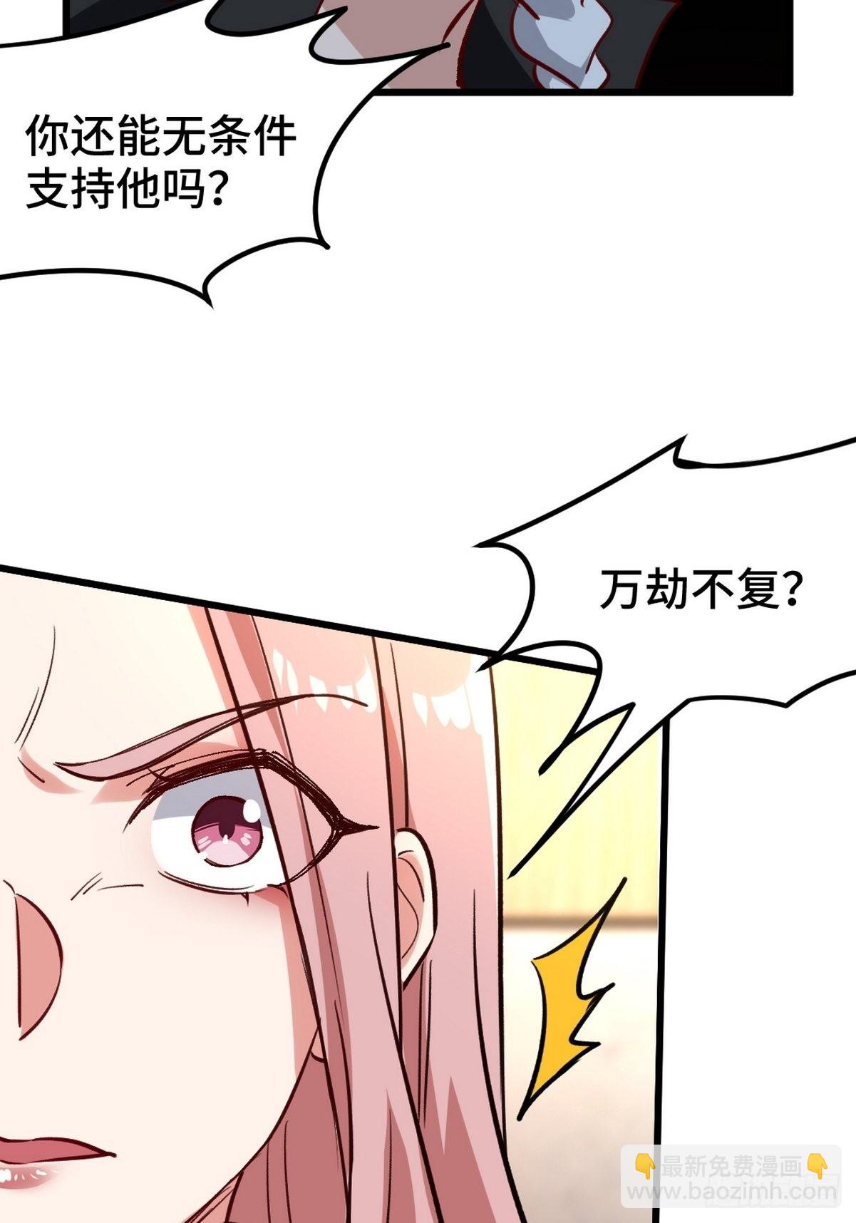 137 条件(1/2)-第138话