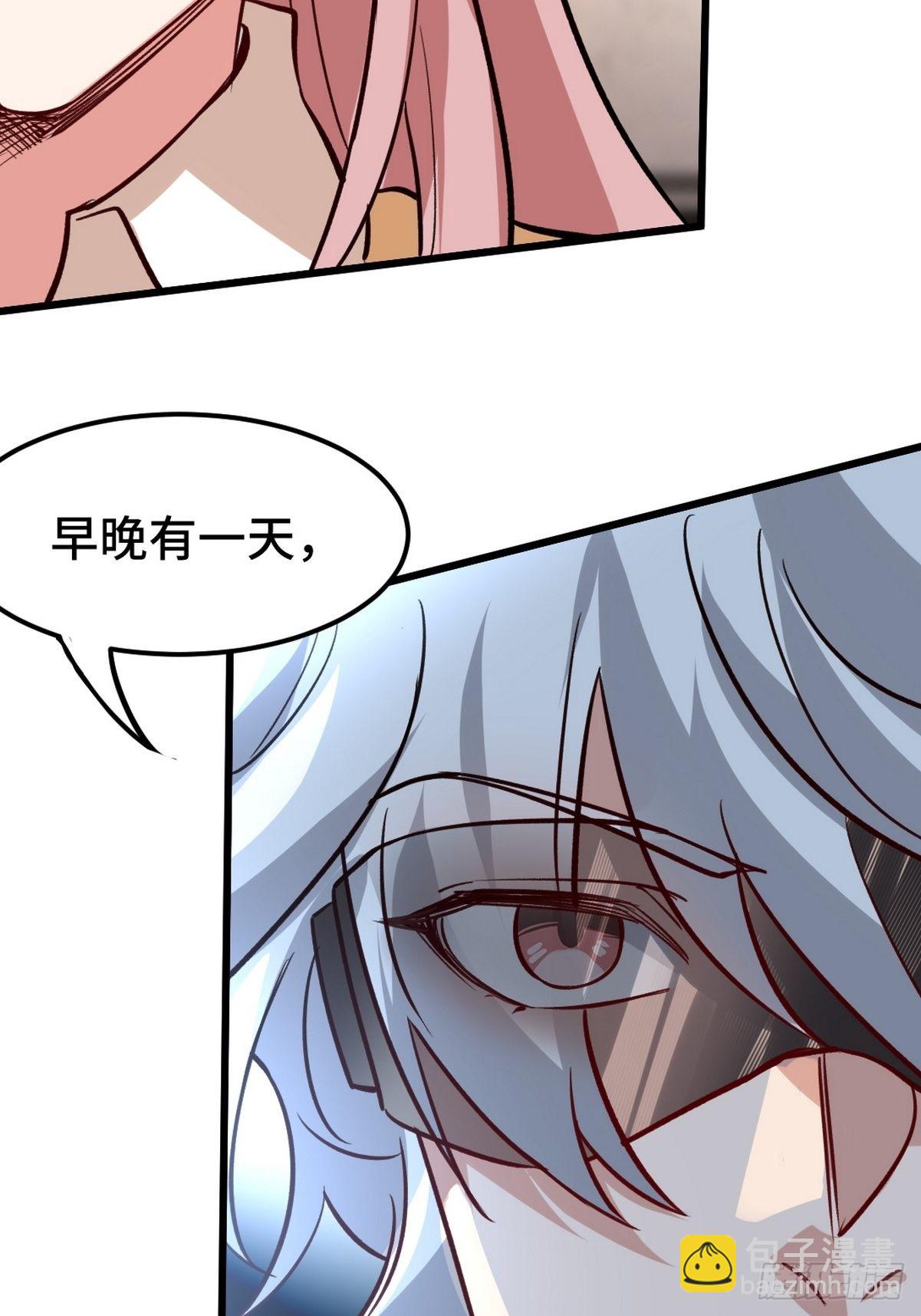 137 条件(1/2)-第138话