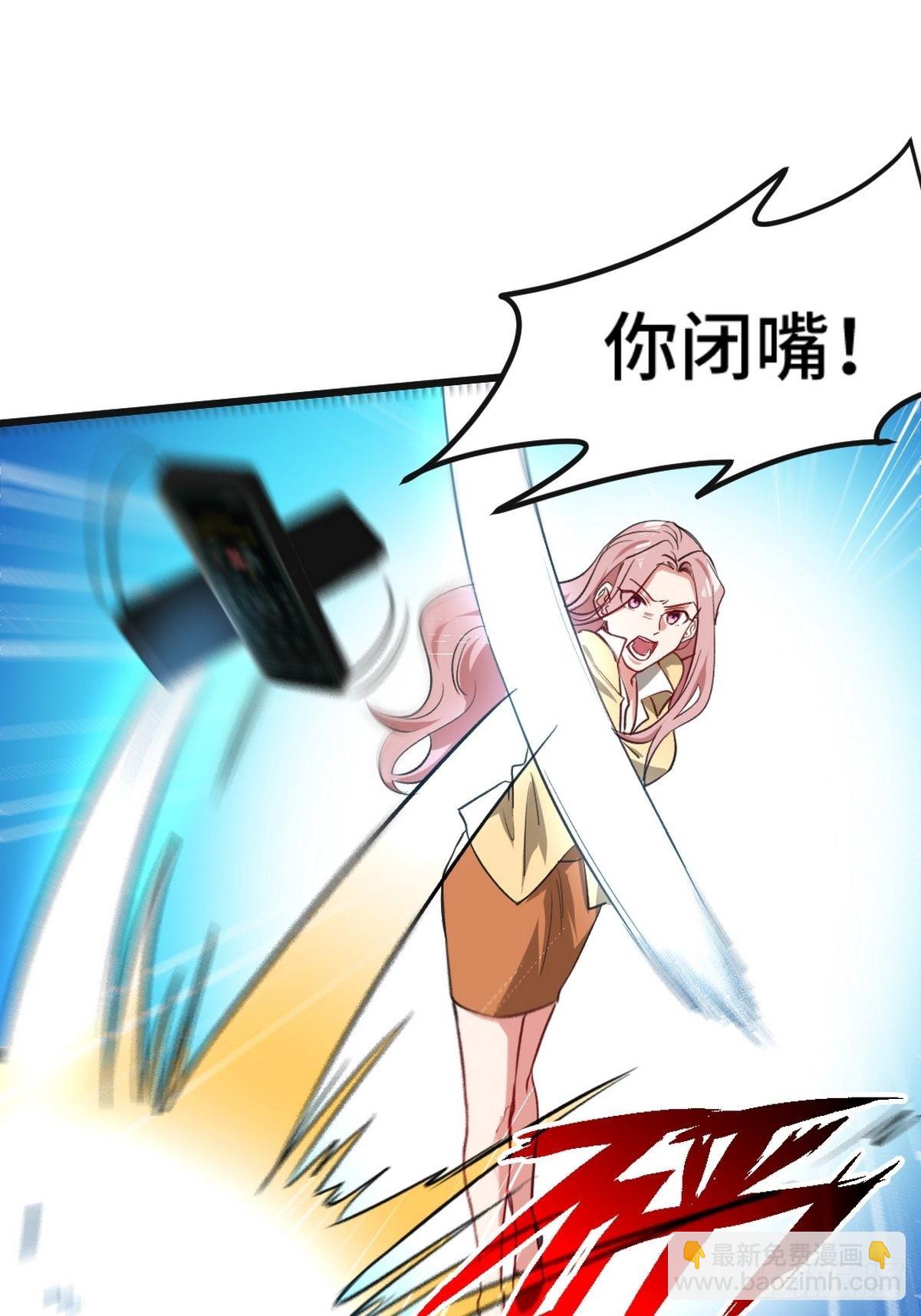 137 条件(1/2)-第138话