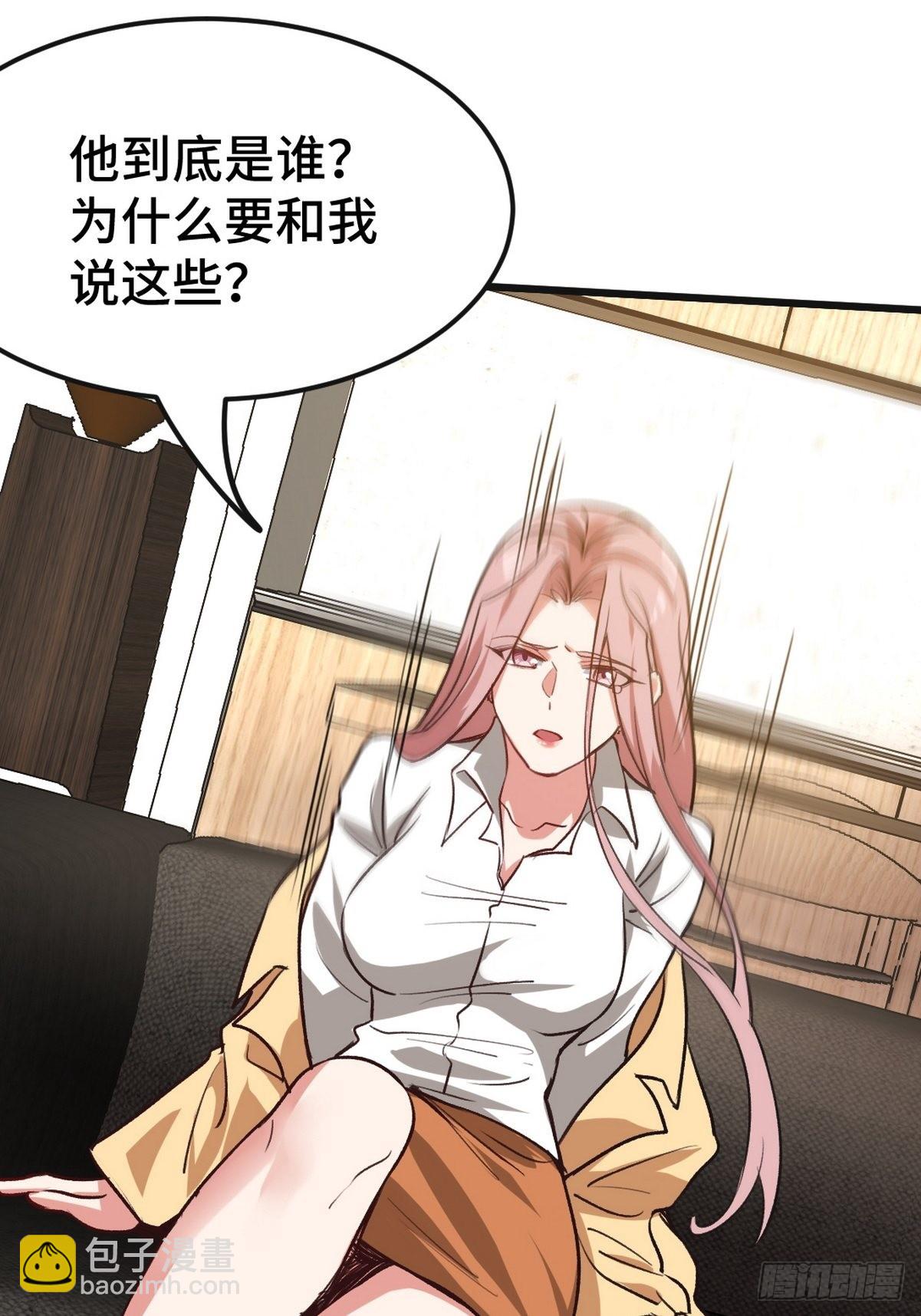 137 条件(1/2)-第138话