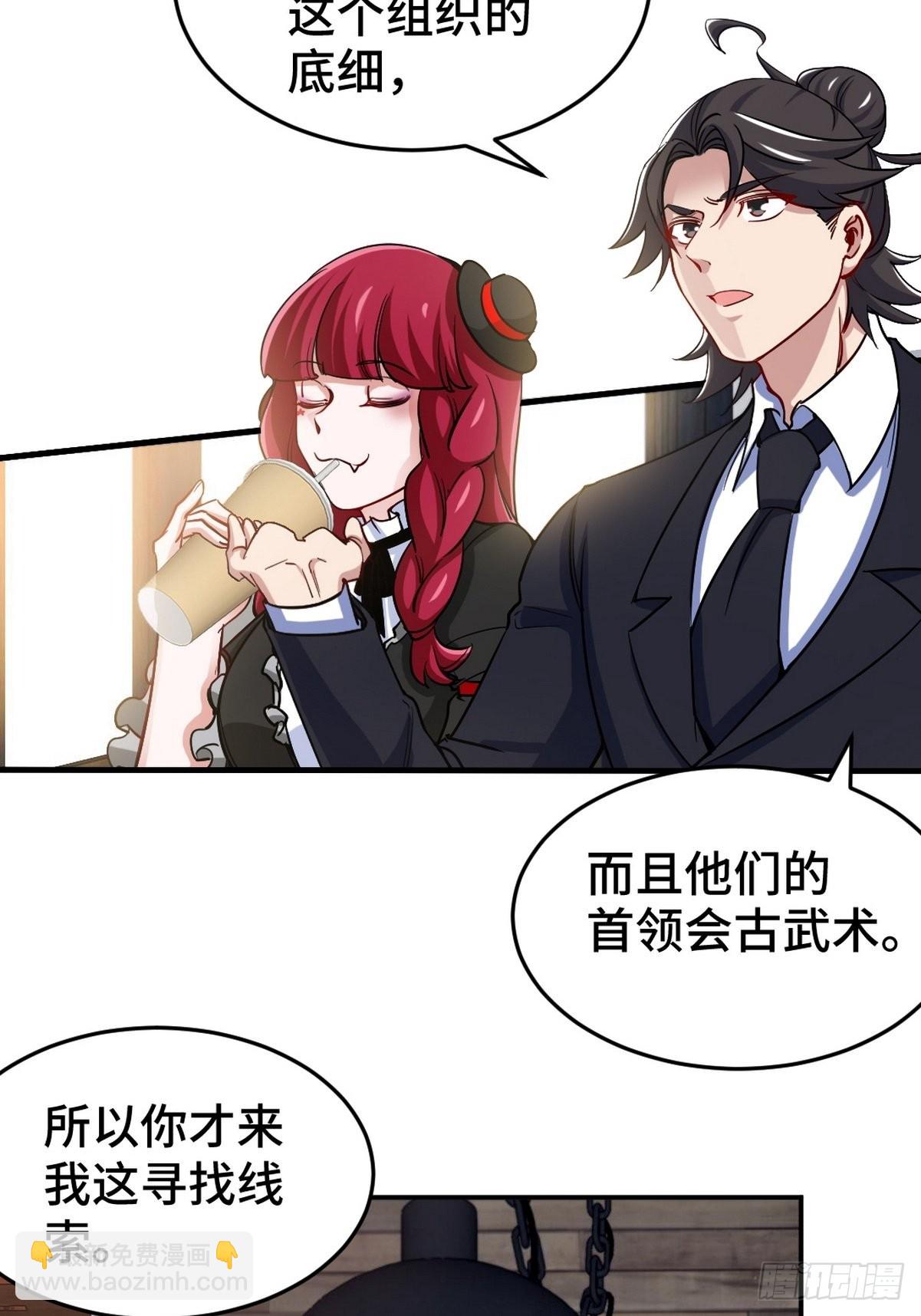 137 条件(1/2)-第138话