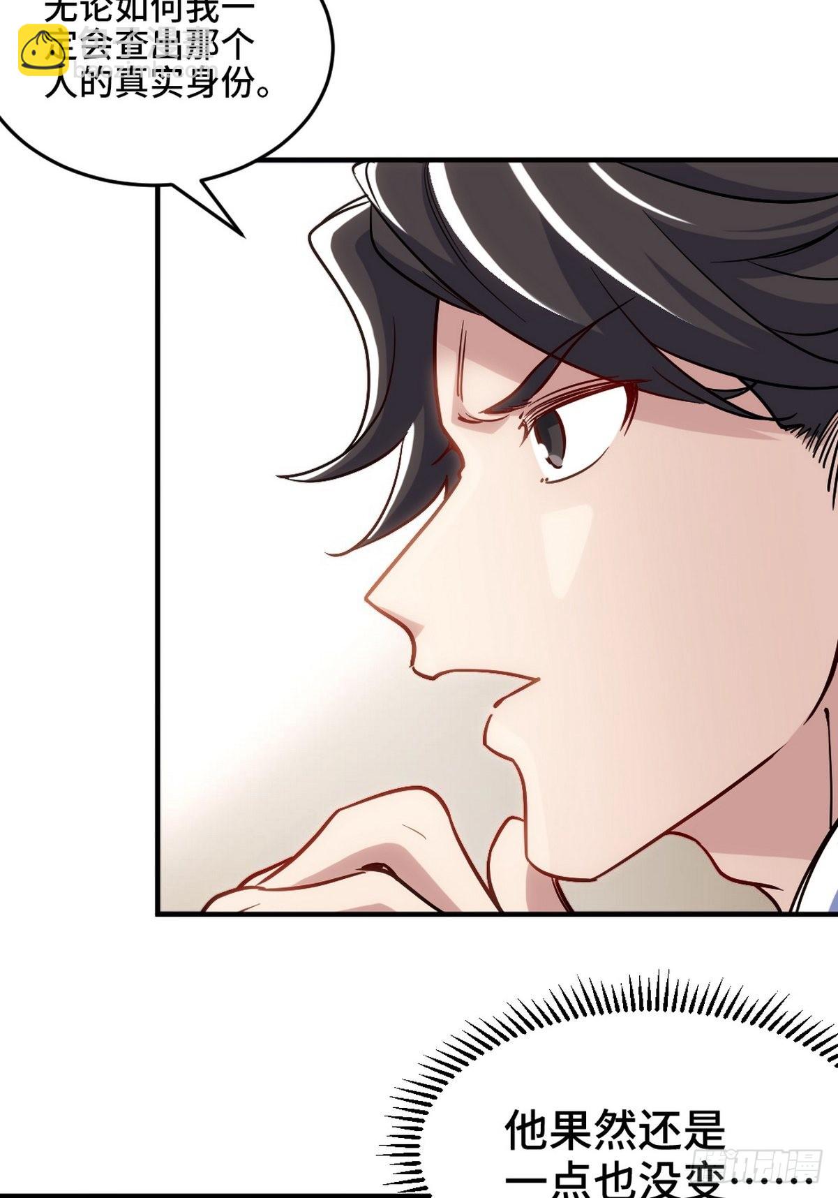 137 条件(1/2)-第138话