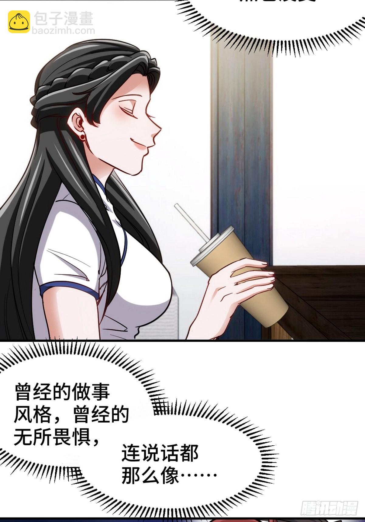 137 条件(1/2)-第138话