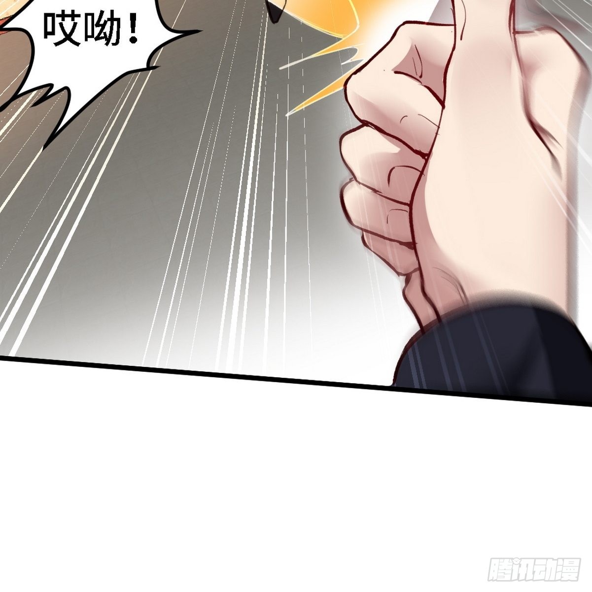 139 屏风后面的人-第140话