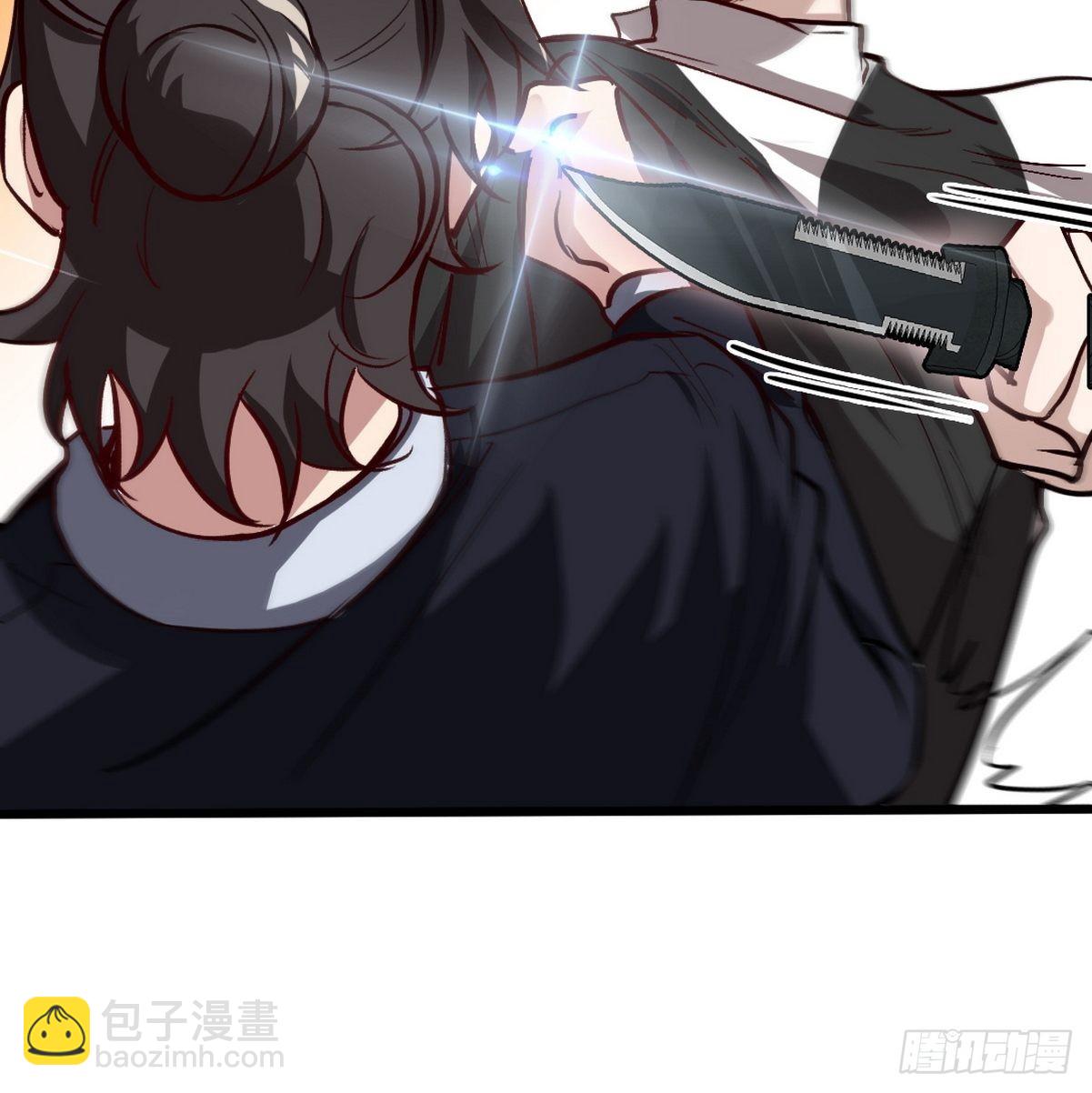 139 屏风后面的人-第140话