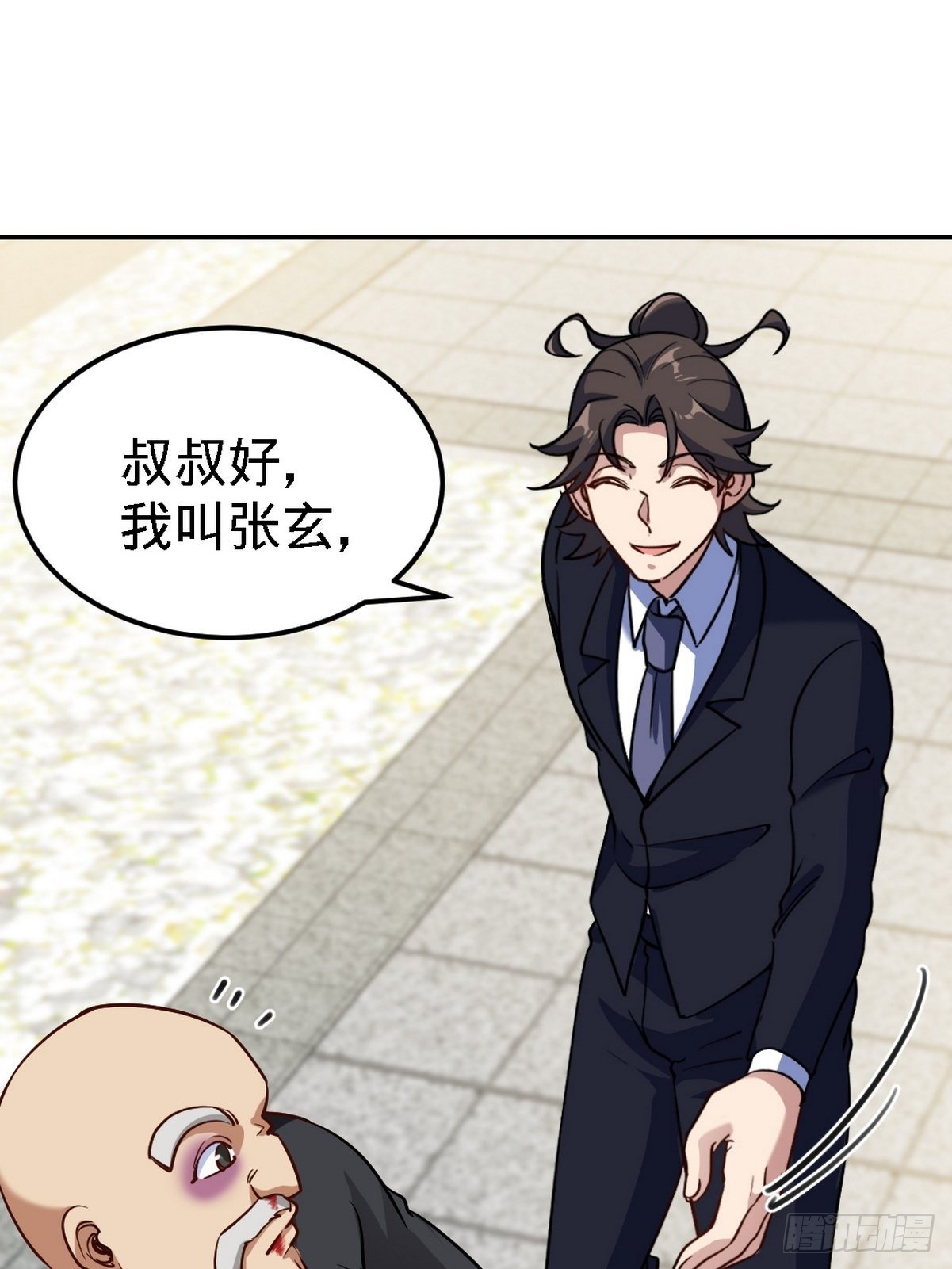 139 屏风后面的人-第140话