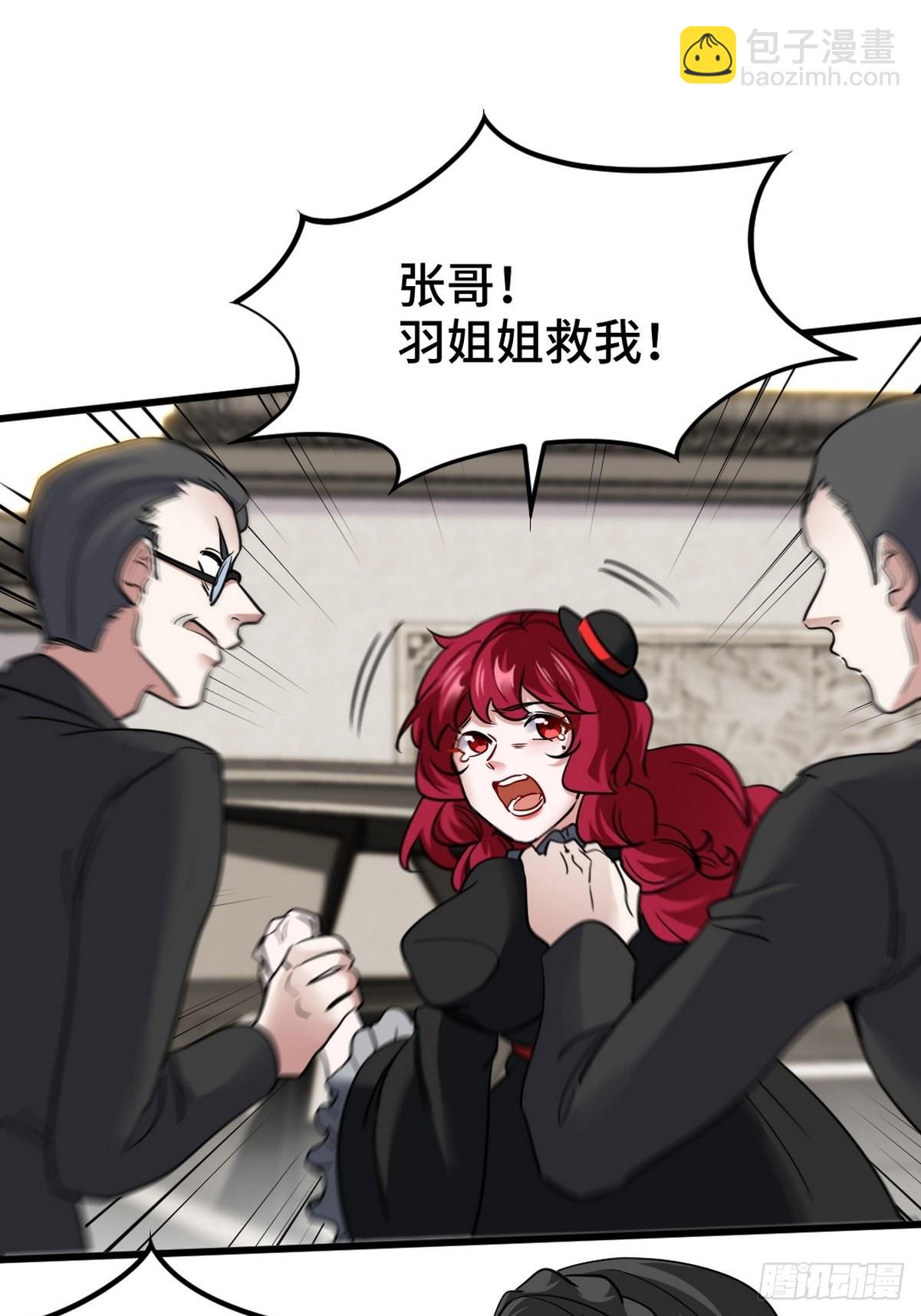 141 祝灵被抓-第142话