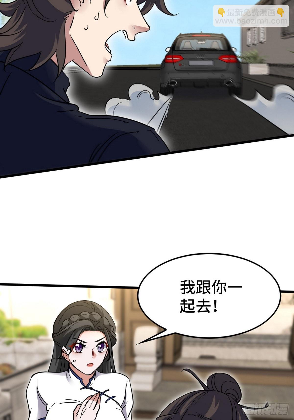 141 祝灵被抓-第142话