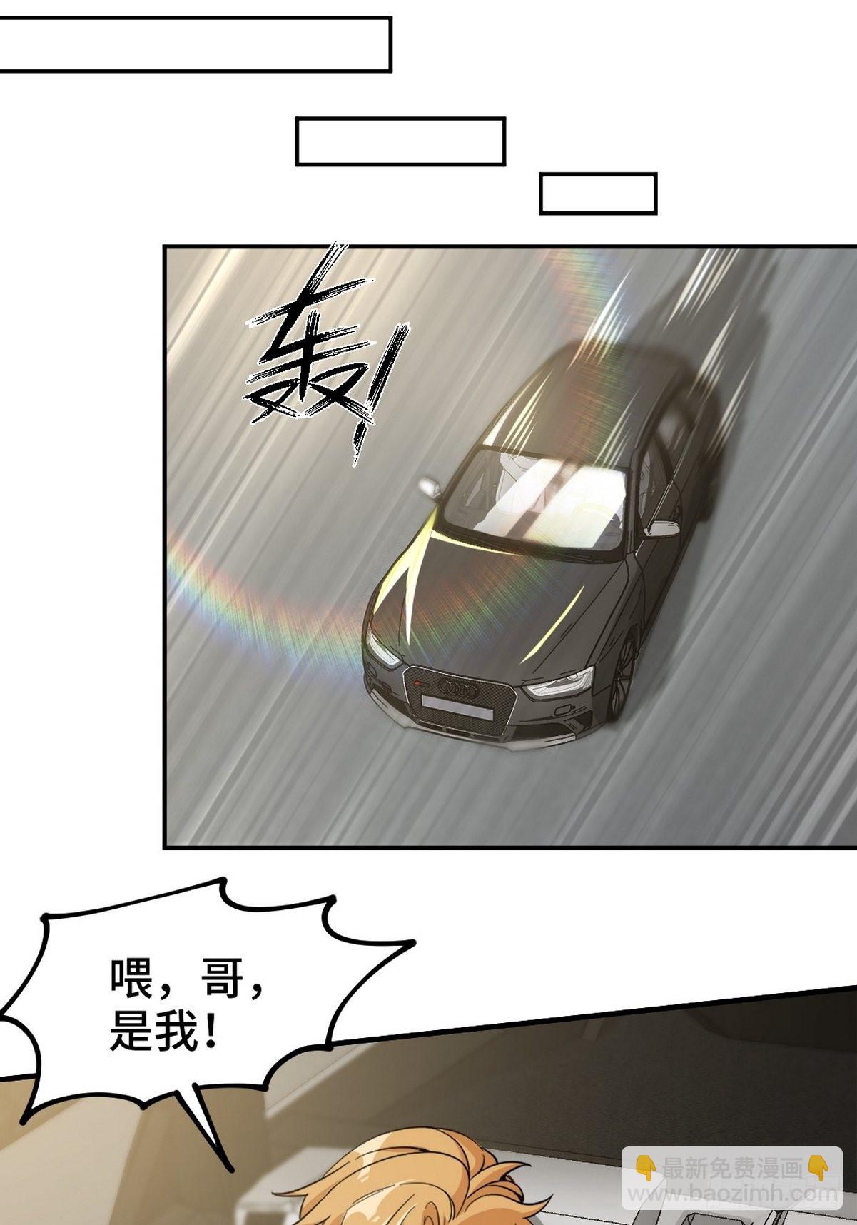 141 祝灵被抓-第142话