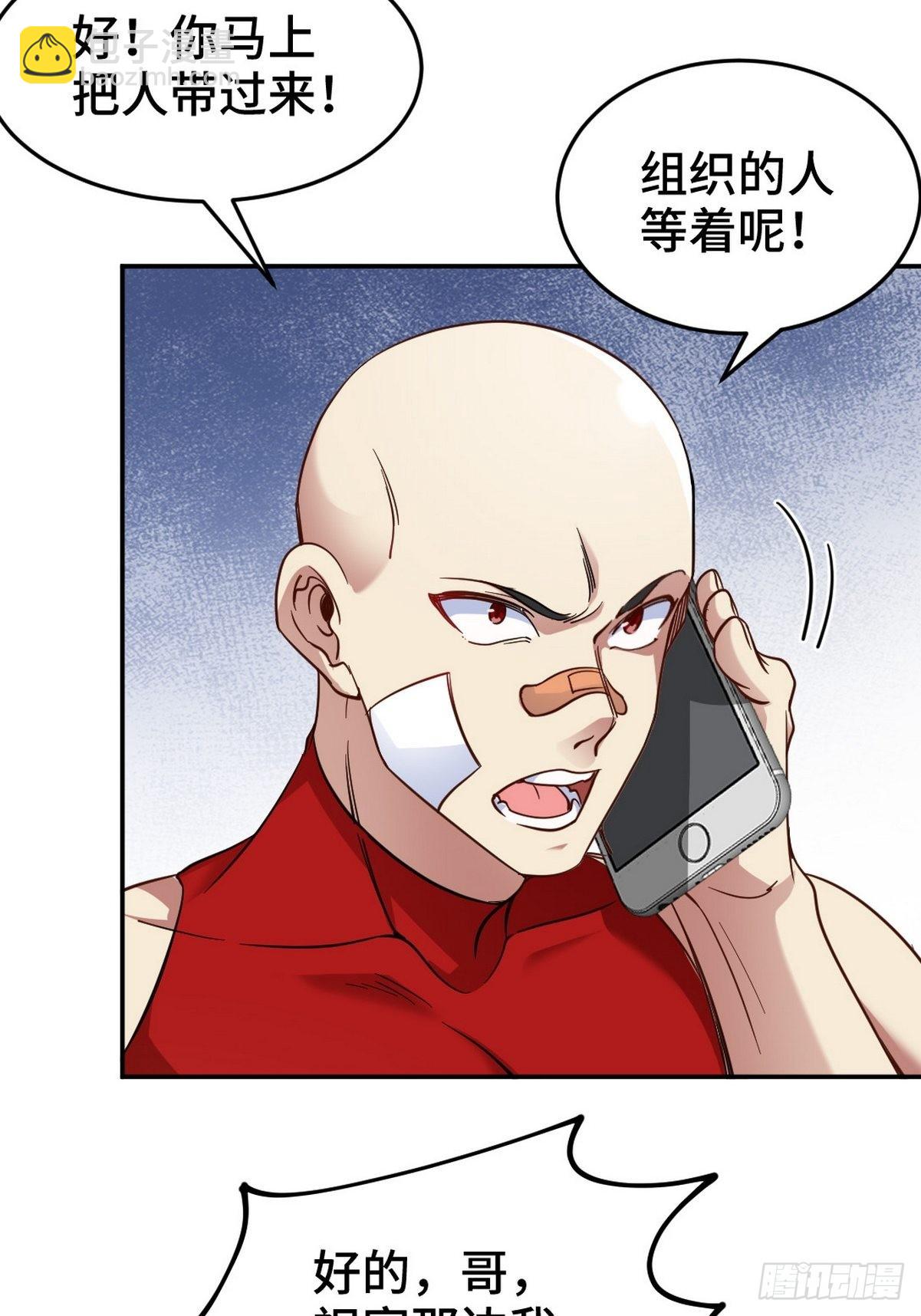 141 祝灵被抓-第142话