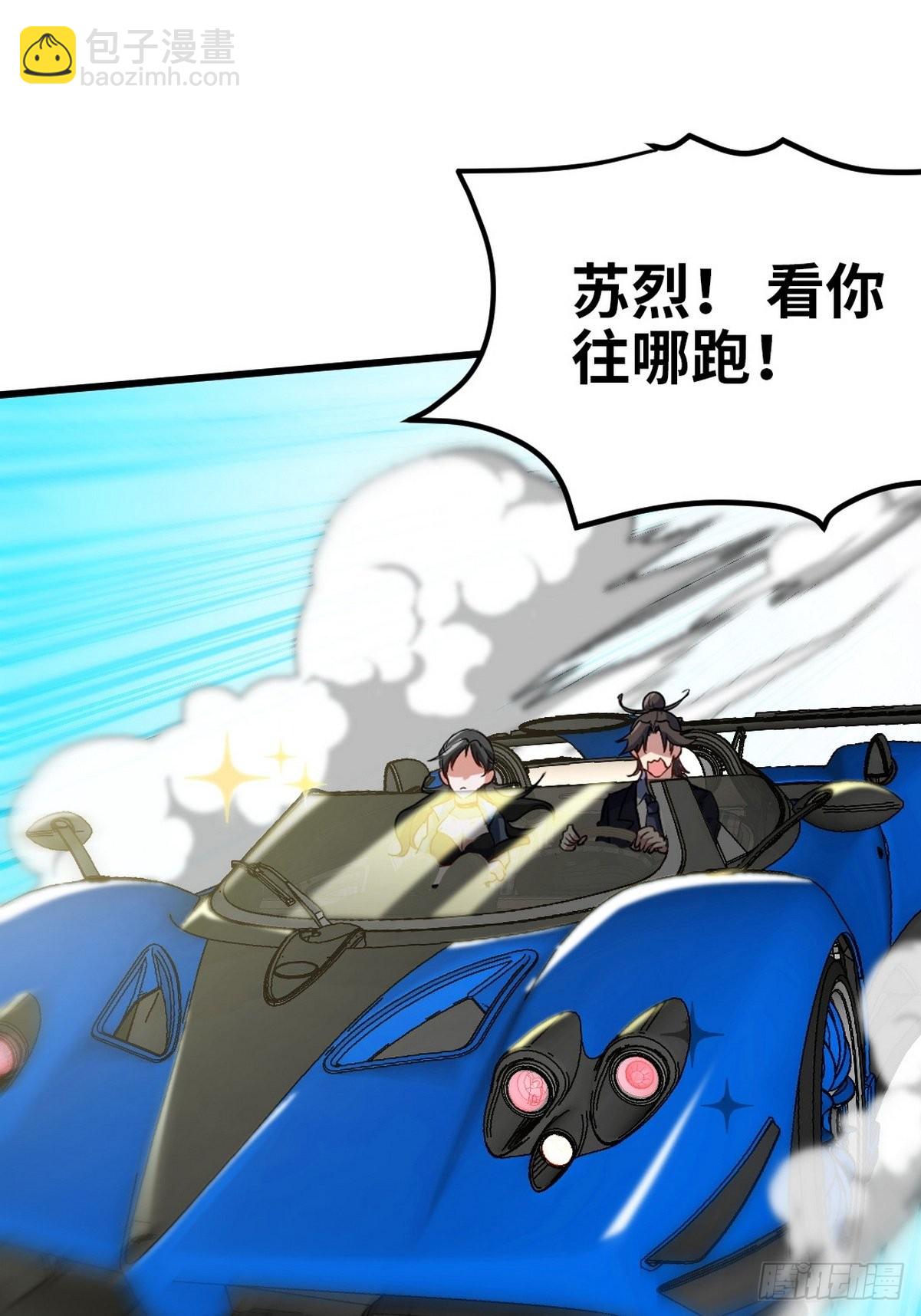 141 祝灵被抓-第142话