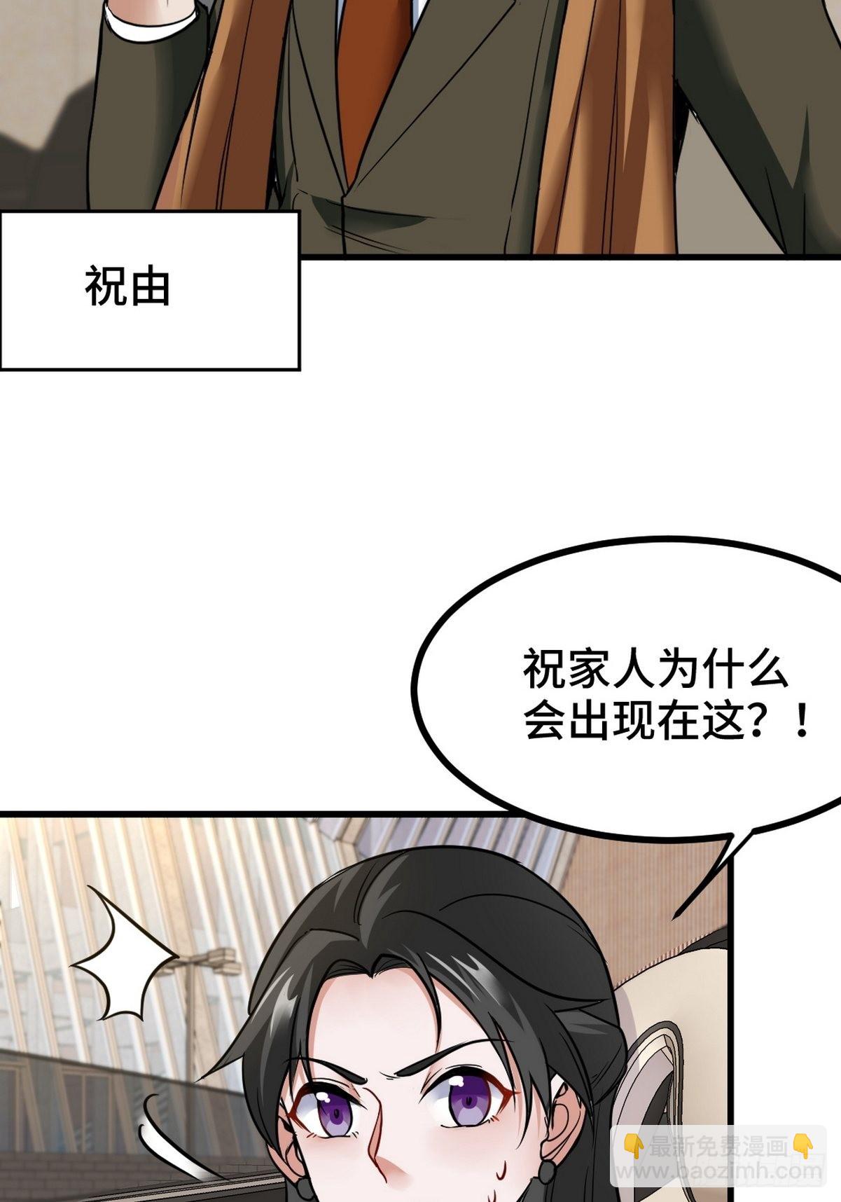 141 祝灵被抓-第142话
