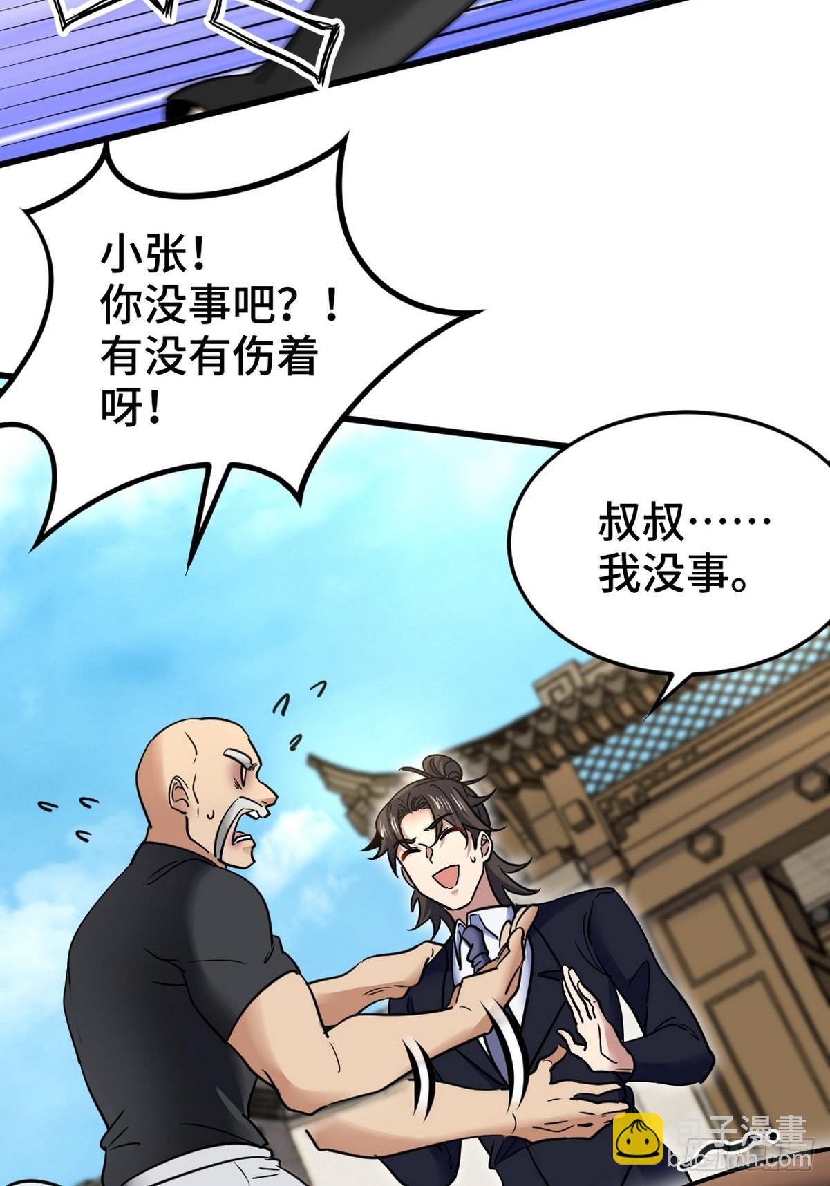 141 祝灵被抓-第142话