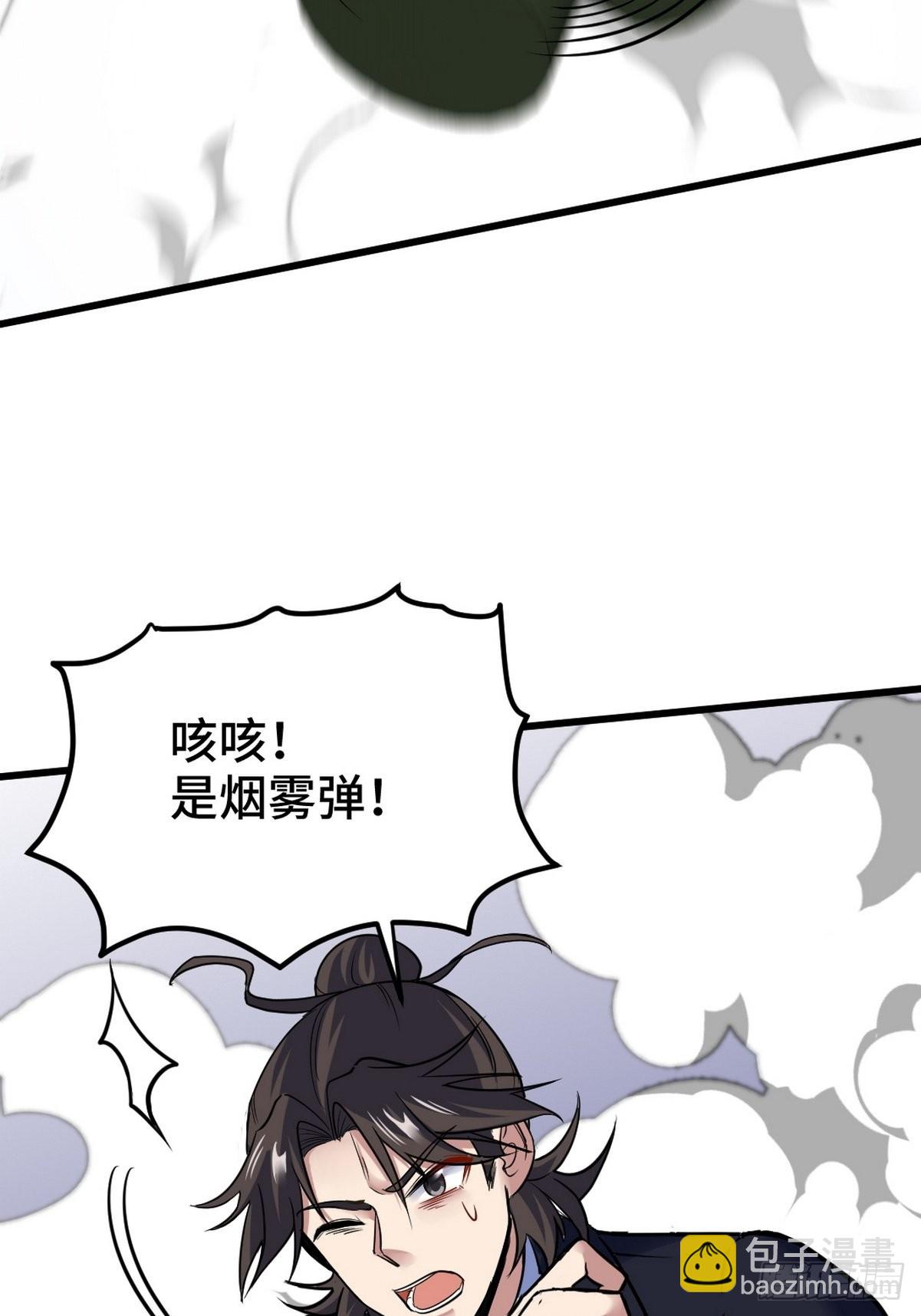 141 祝灵被抓-第142话