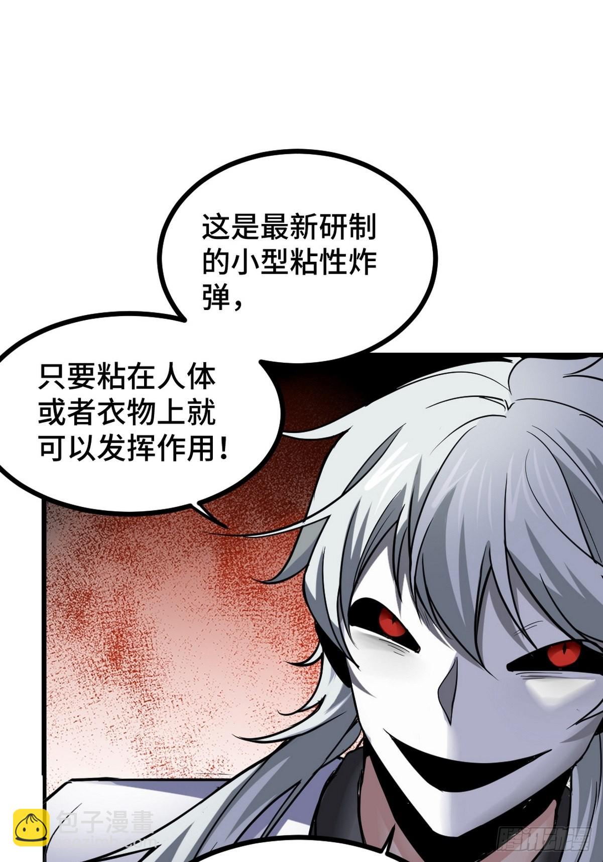 143 进退维谷-第144话