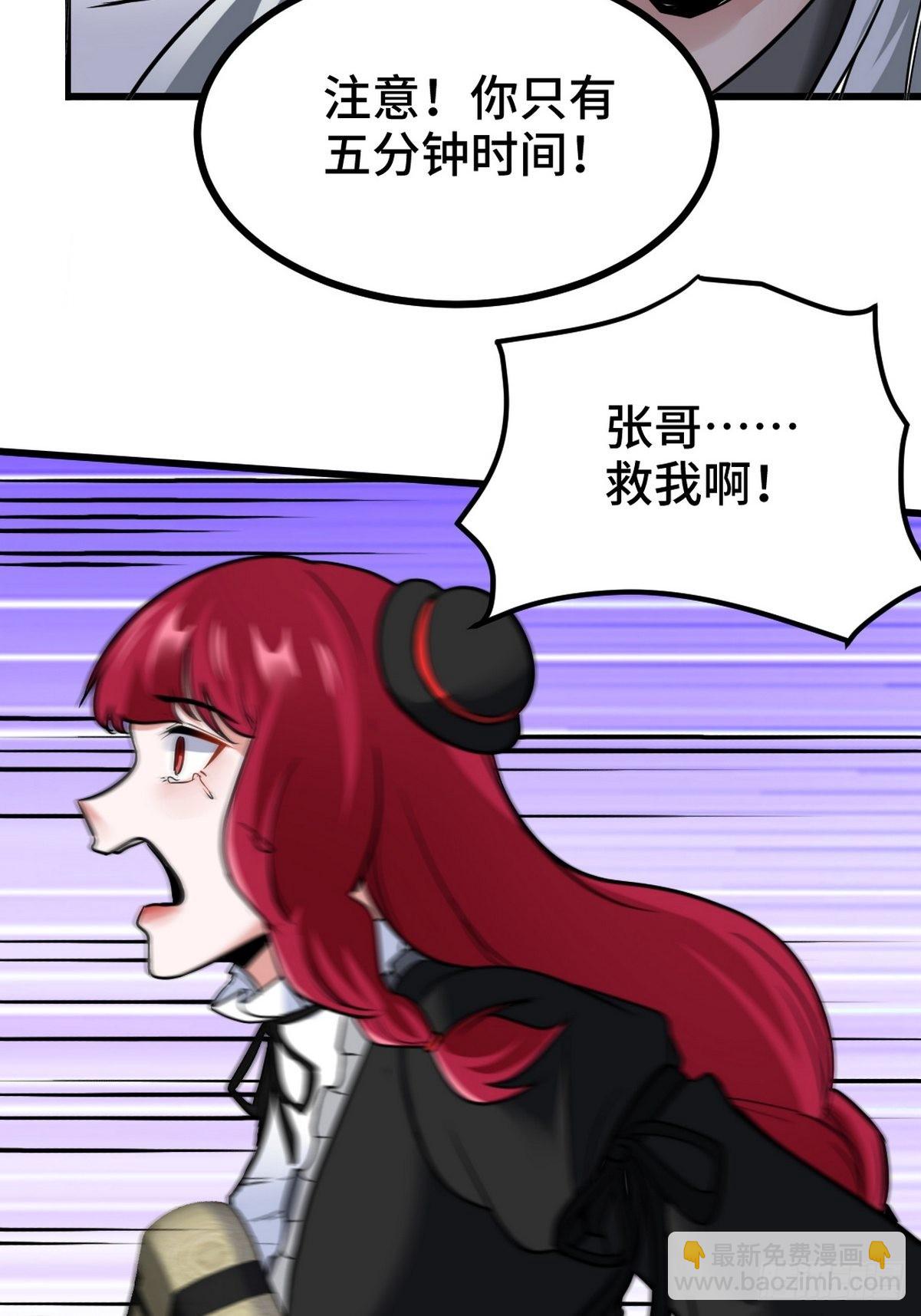 143 进退维谷-第144话