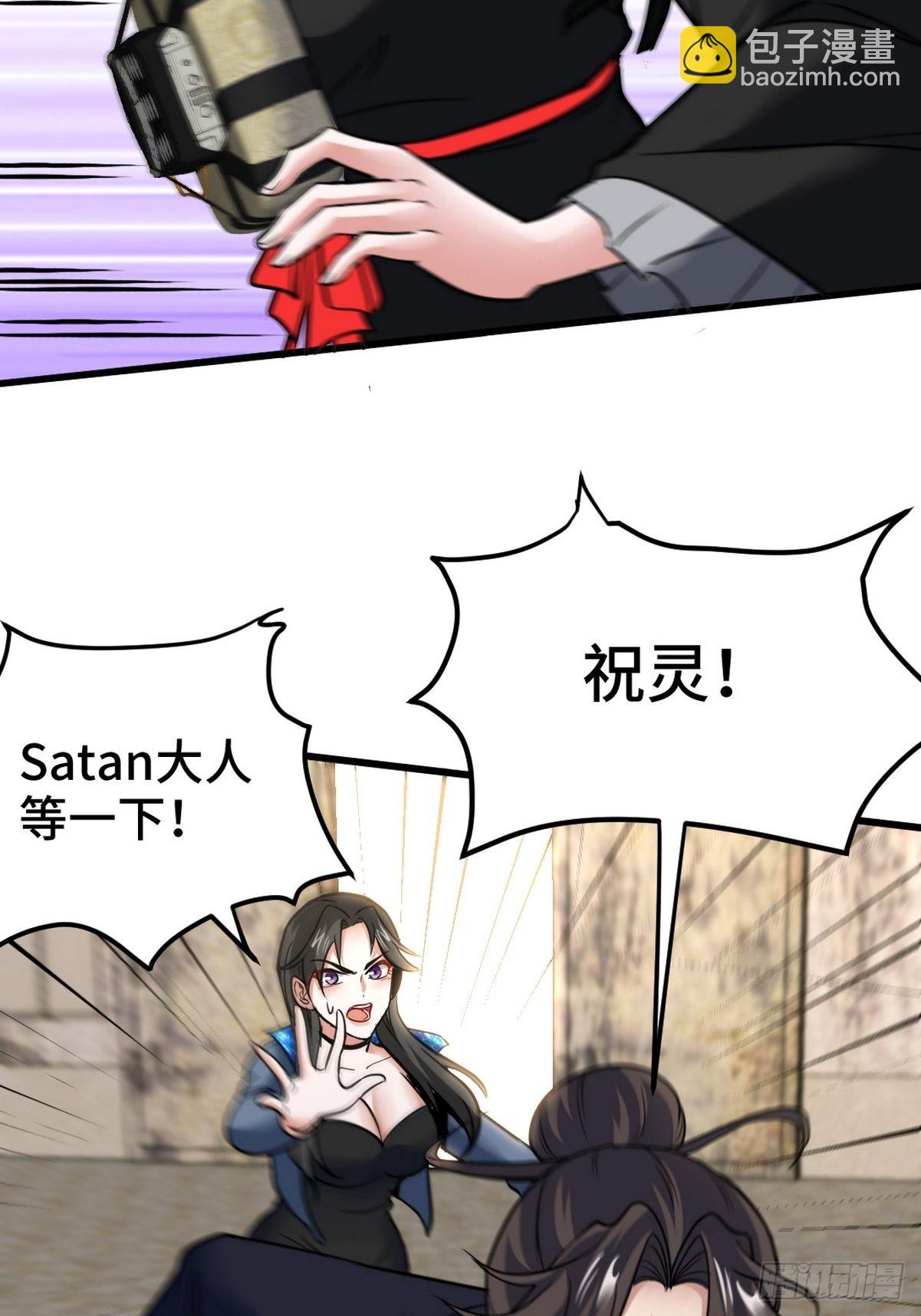 143 进退维谷-第144话