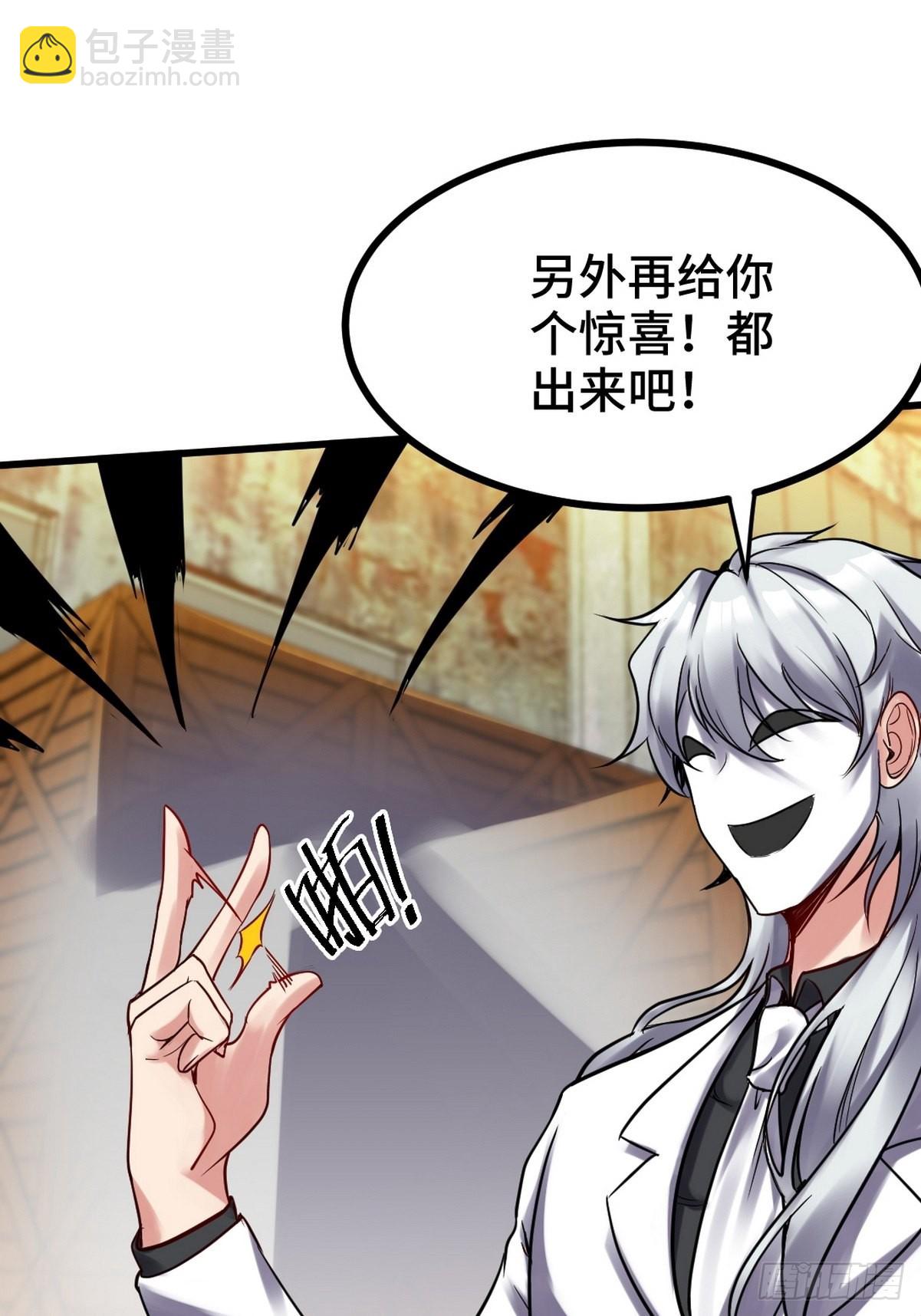 143 进退维谷-第144话