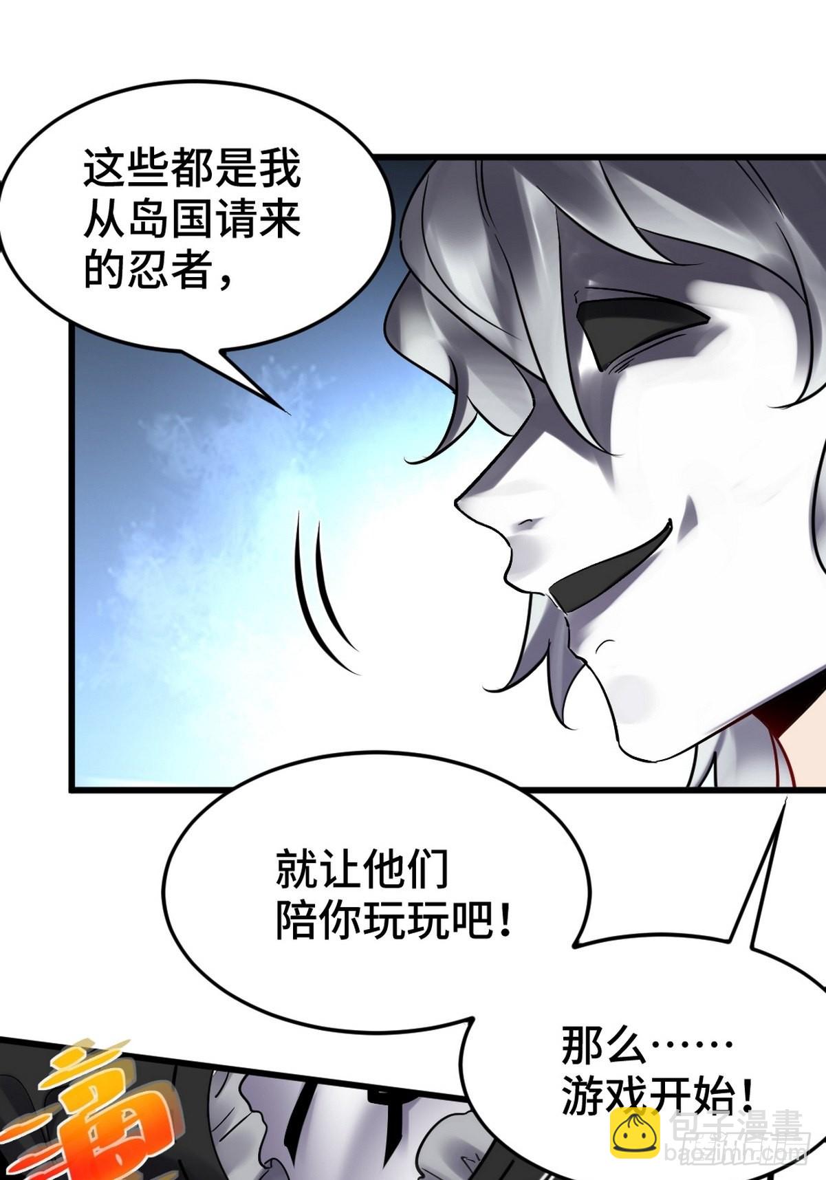 143 进退维谷-第144话
