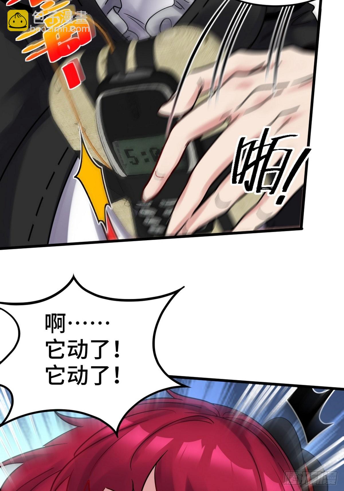143 进退维谷-第144话