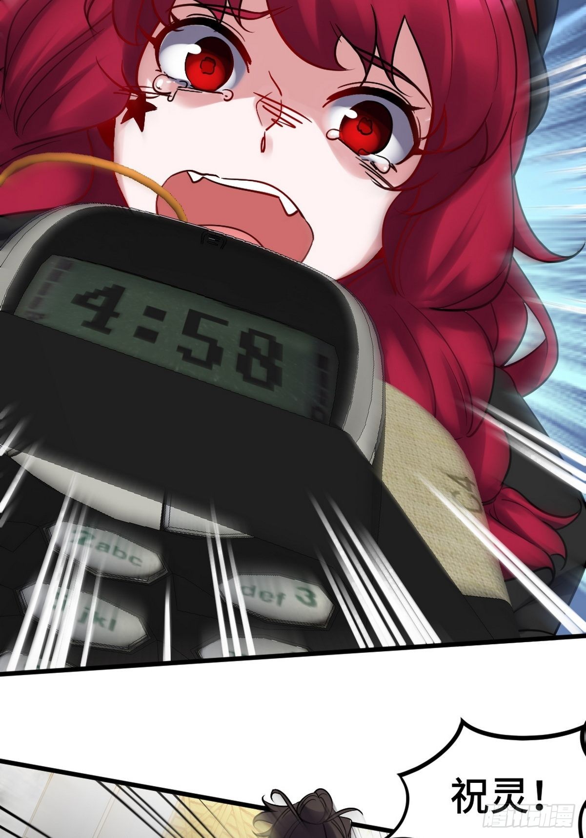143 进退维谷-第144话