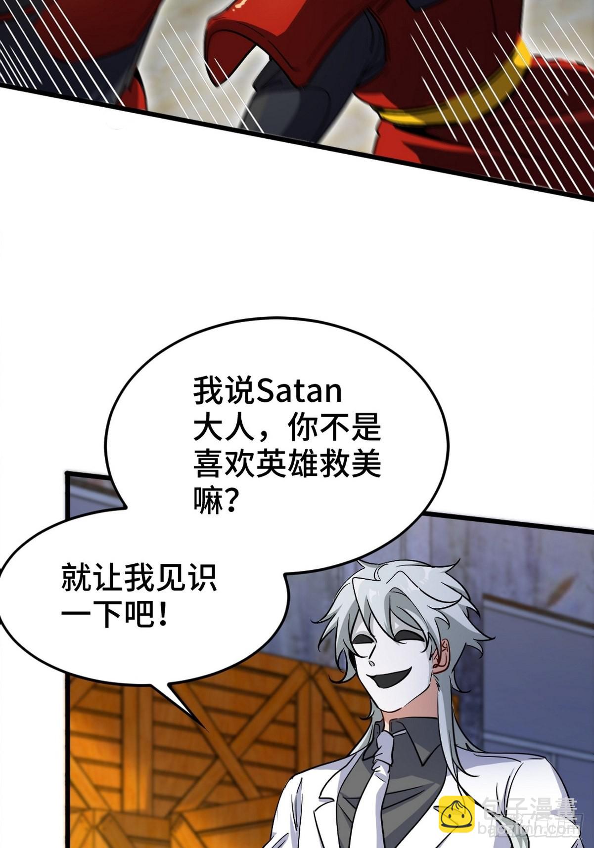 143 进退维谷-第144话