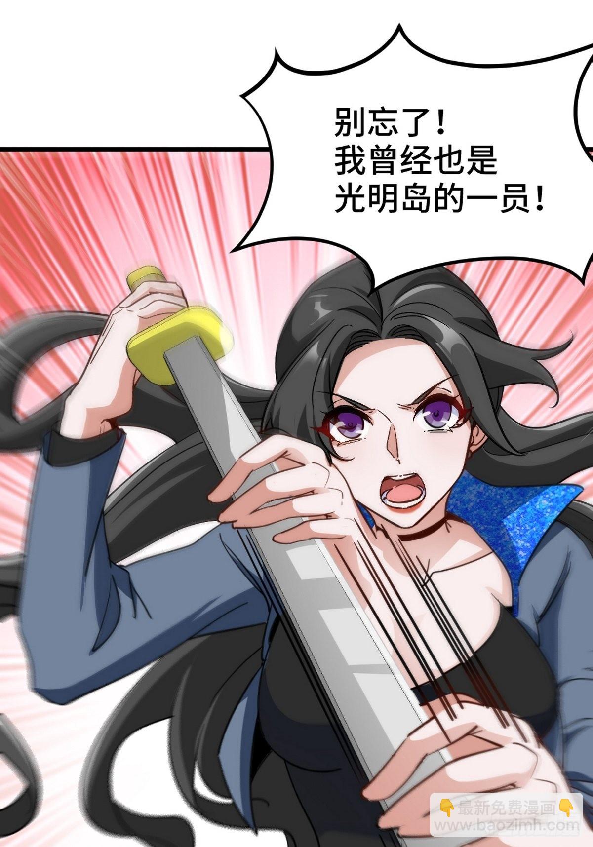 143 进退维谷-第144话
