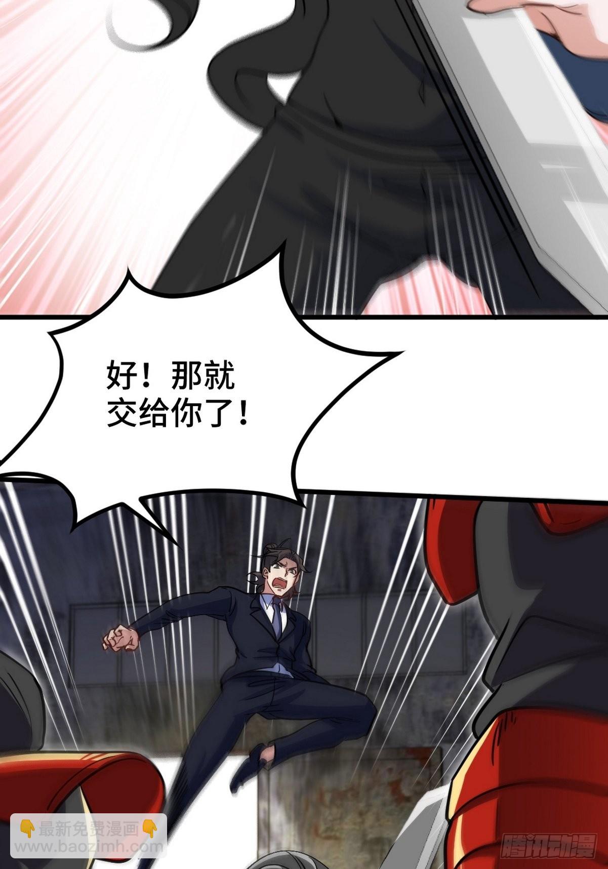 143 进退维谷-第144话