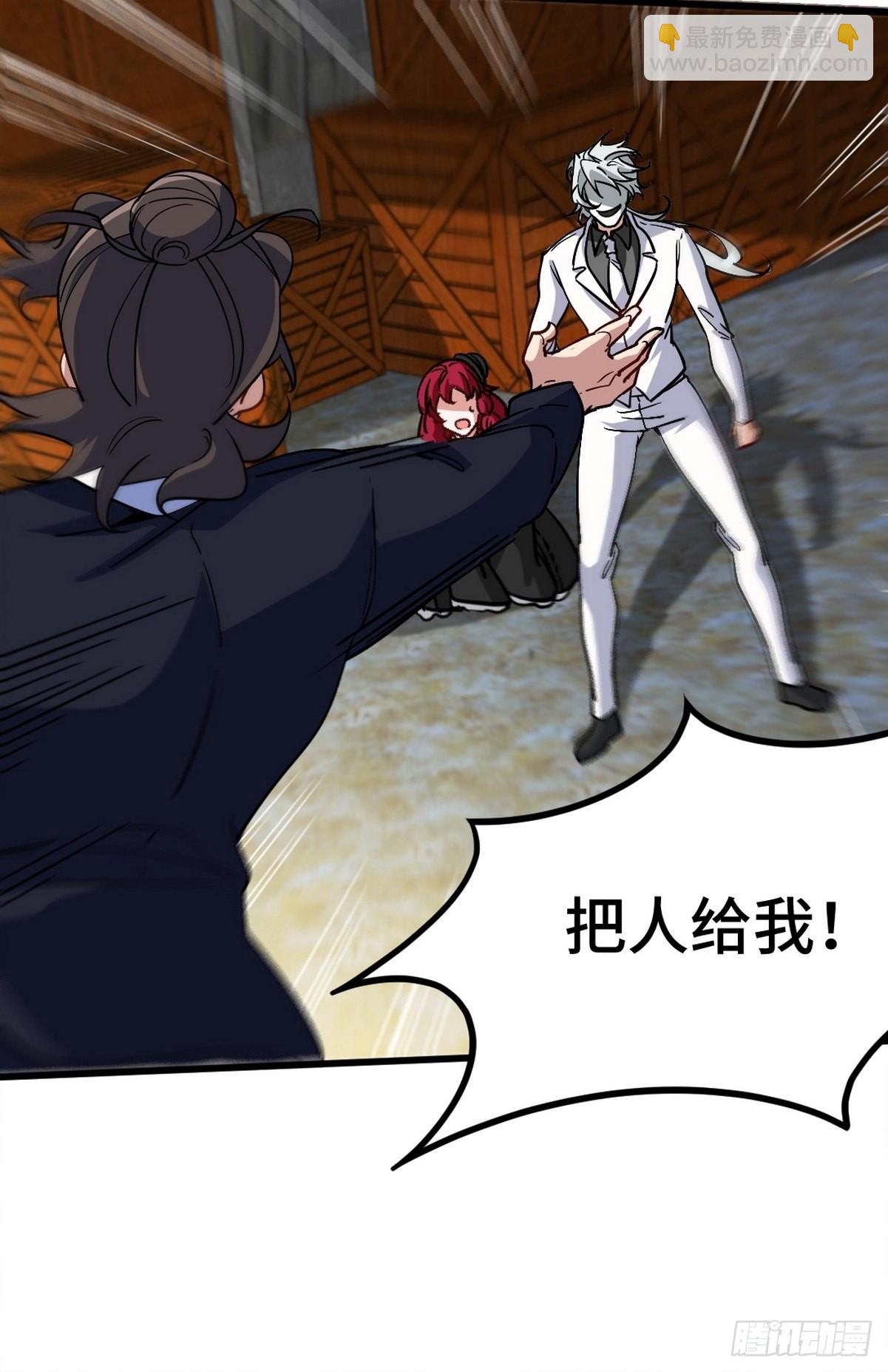 143 进退维谷-第144话