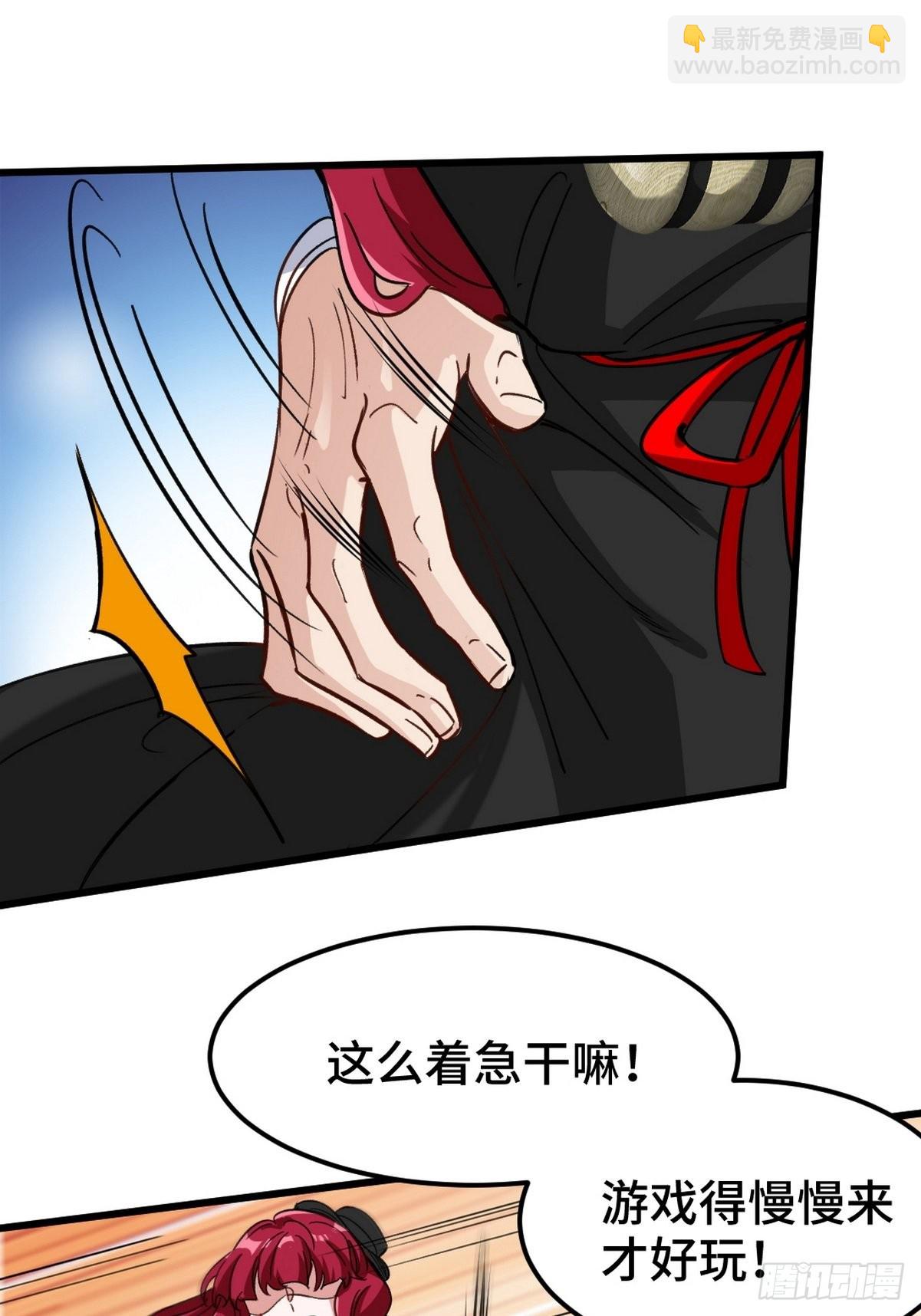 143 进退维谷-第144话