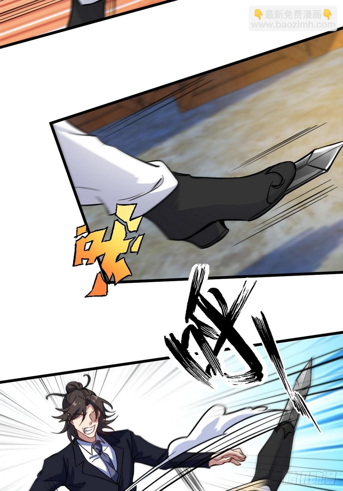 143 进退维谷-第144话