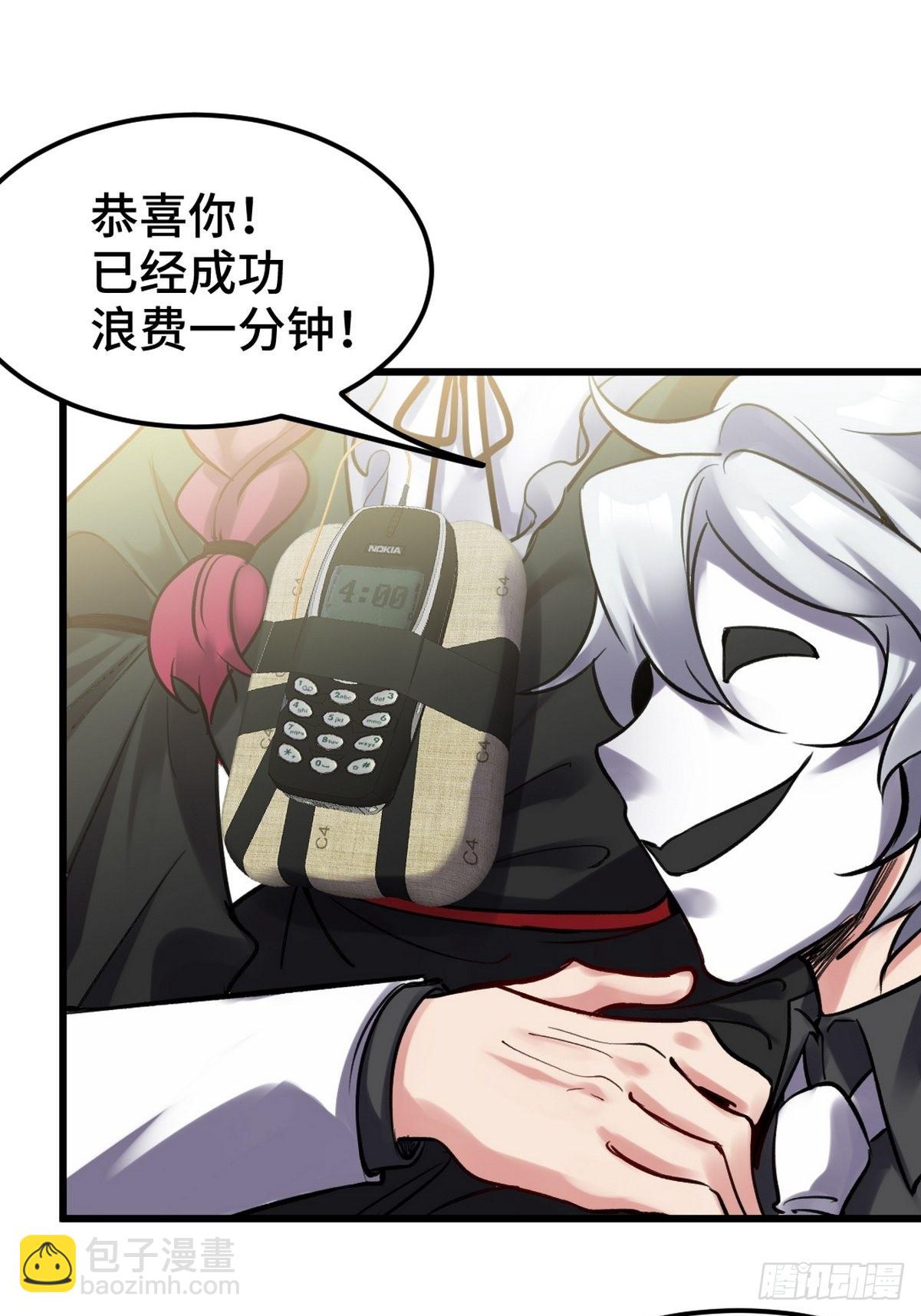 143 进退维谷-第144话