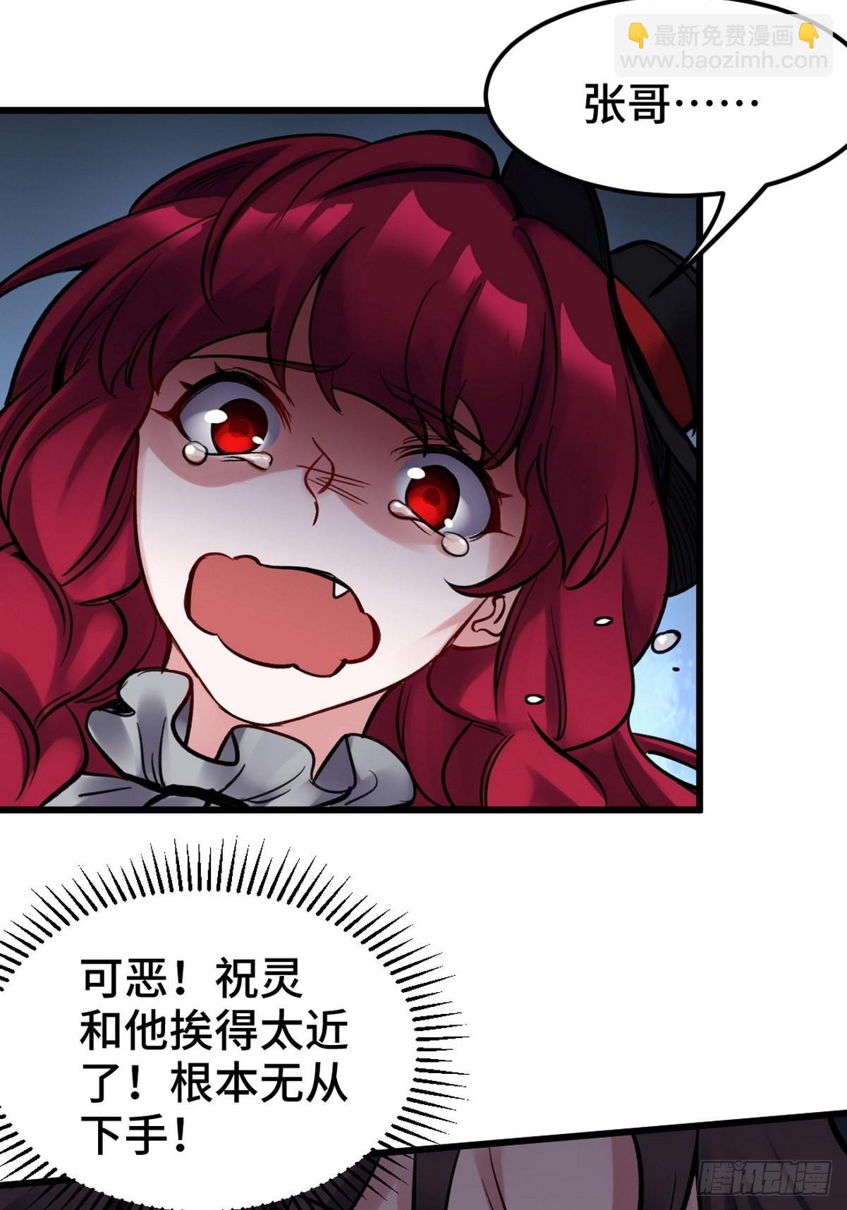 143 进退维谷-第144话