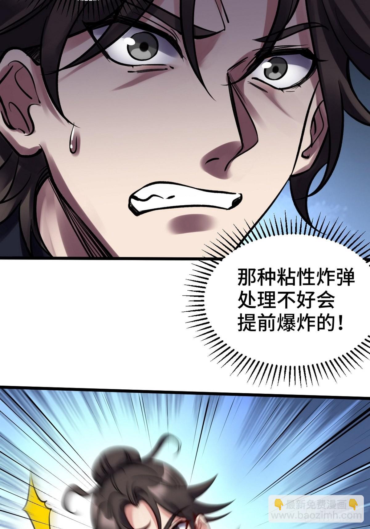 143 进退维谷-第144话