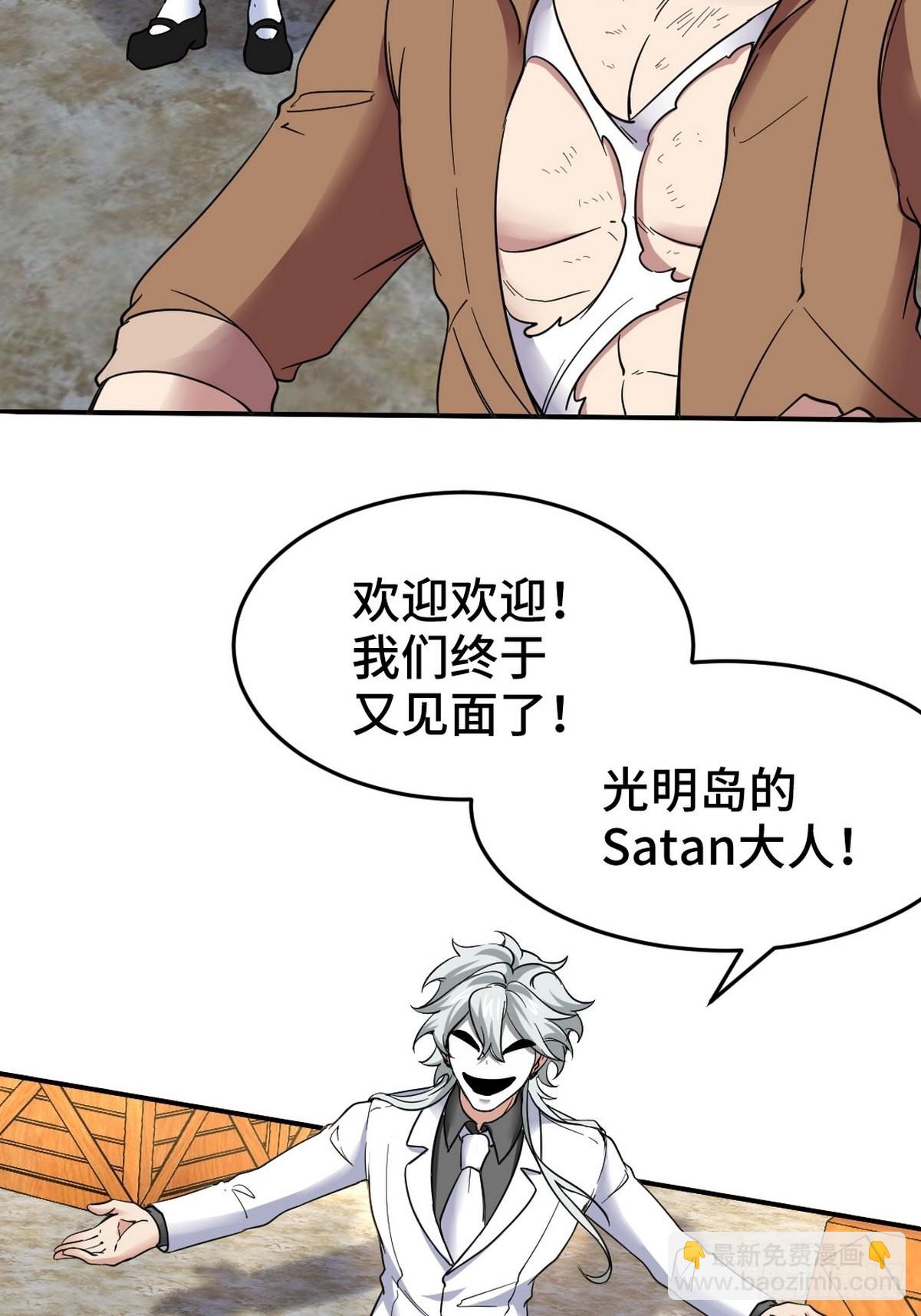 143 进退维谷-第144话