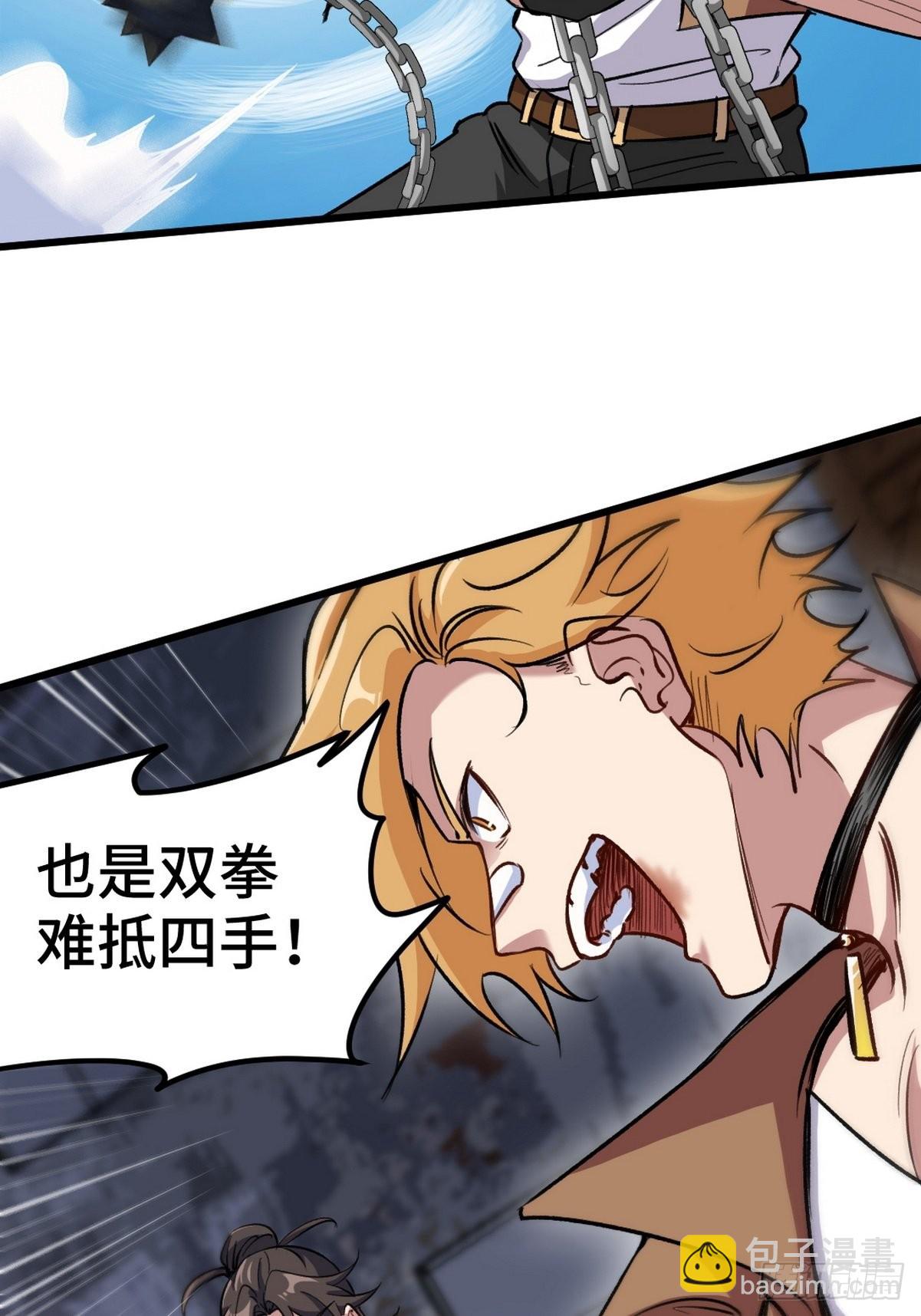 143 进退维谷-第144话