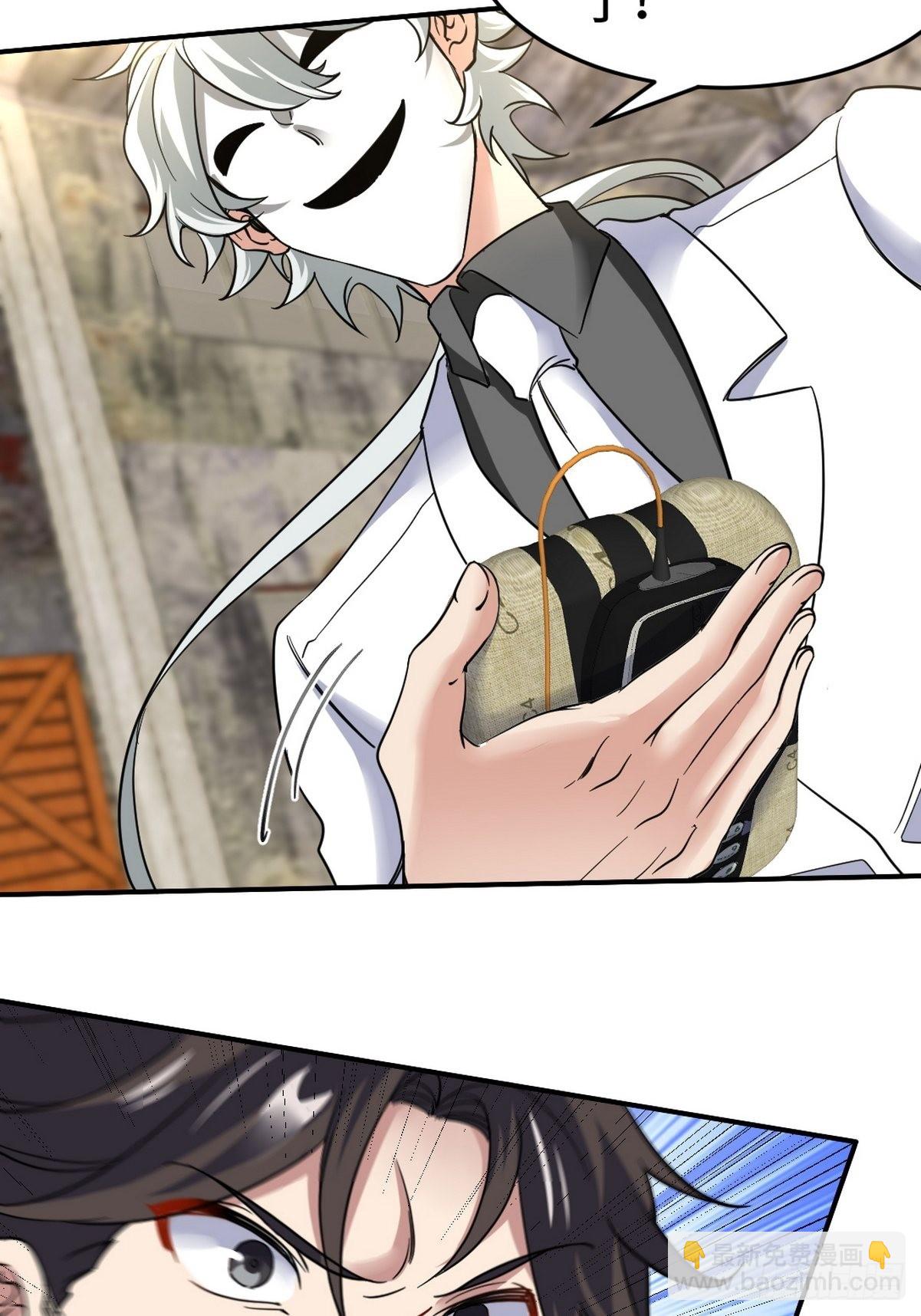 143 进退维谷-第144话