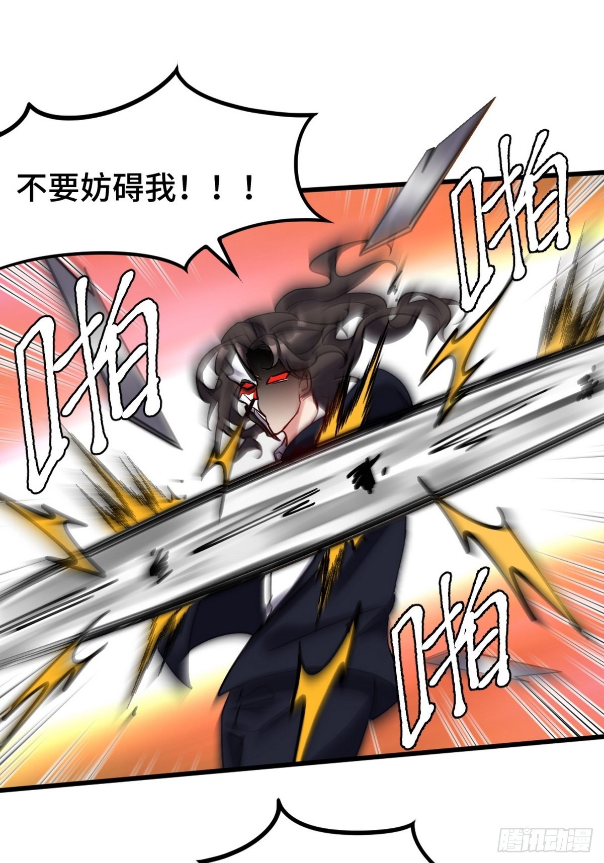 145 突袭-第146话