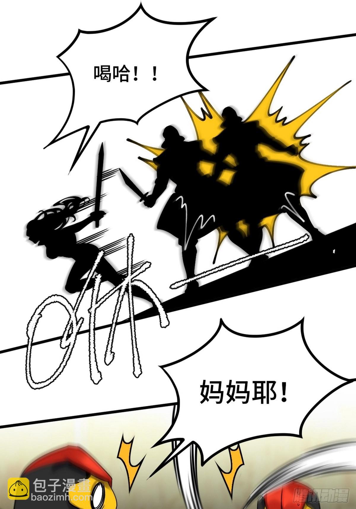 145 突袭-第146话