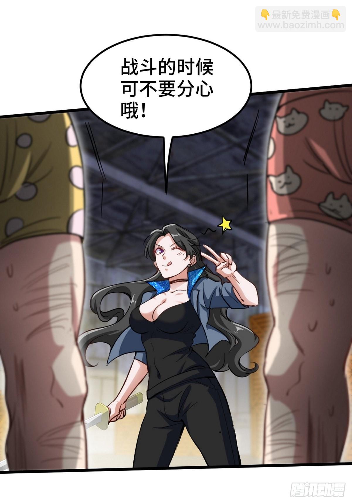 145 突袭-第146话