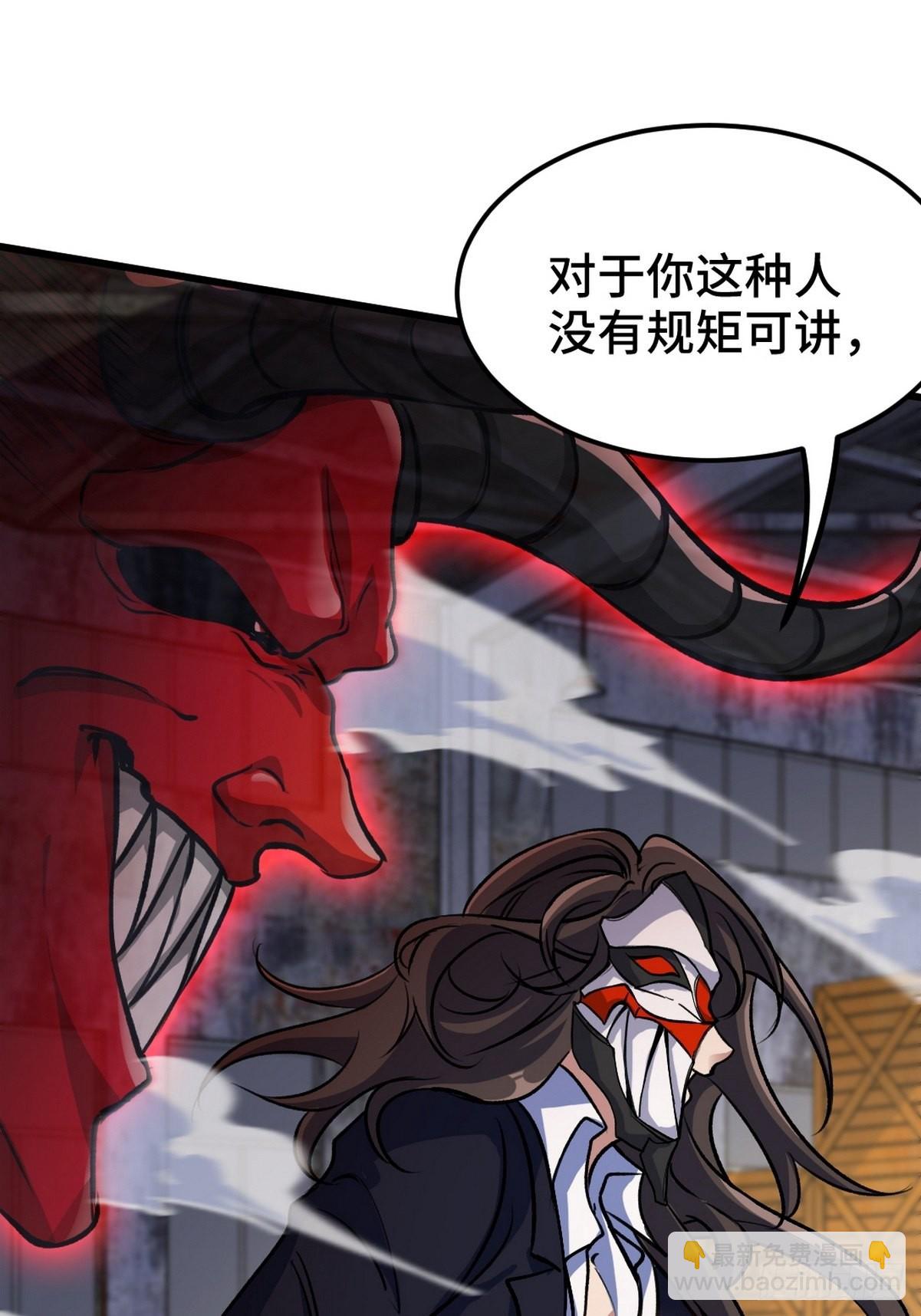 145 突袭-第146话