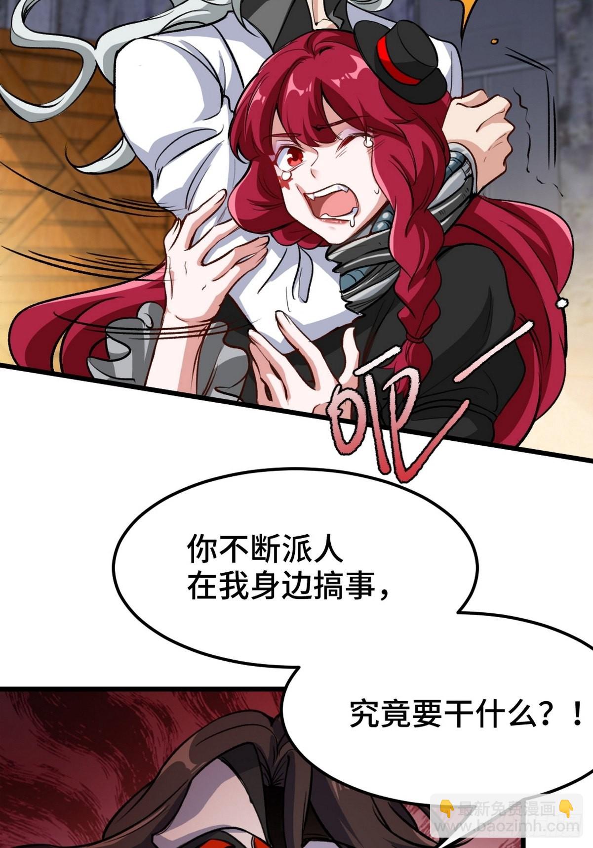 145 突袭-第146话