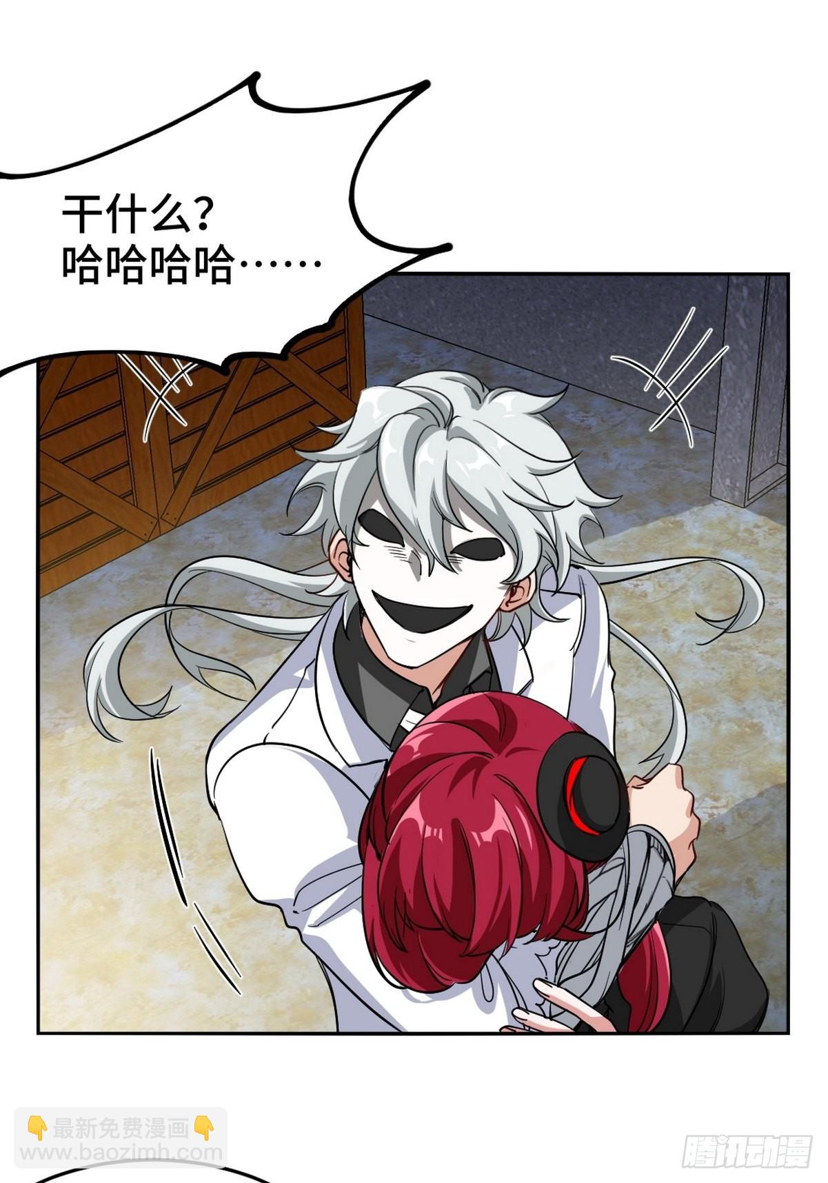 145 突袭-第146话