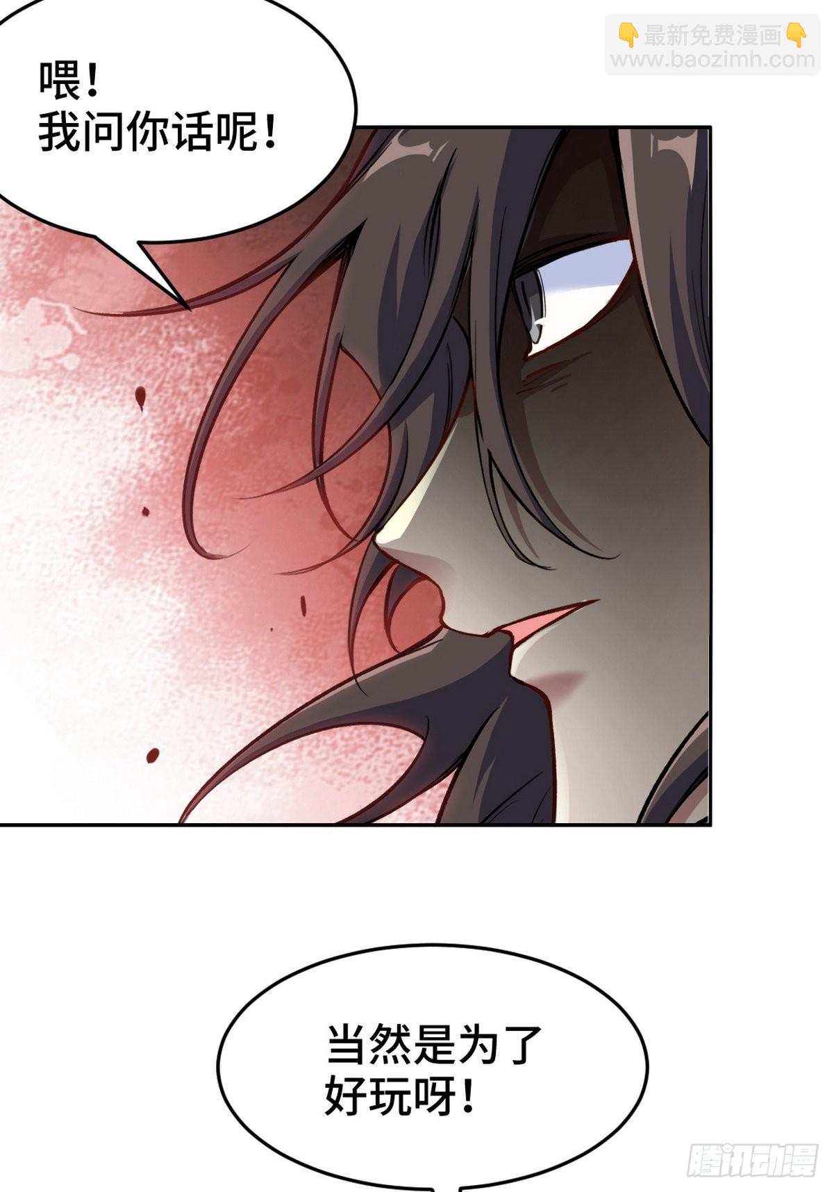 145 突袭-第146话