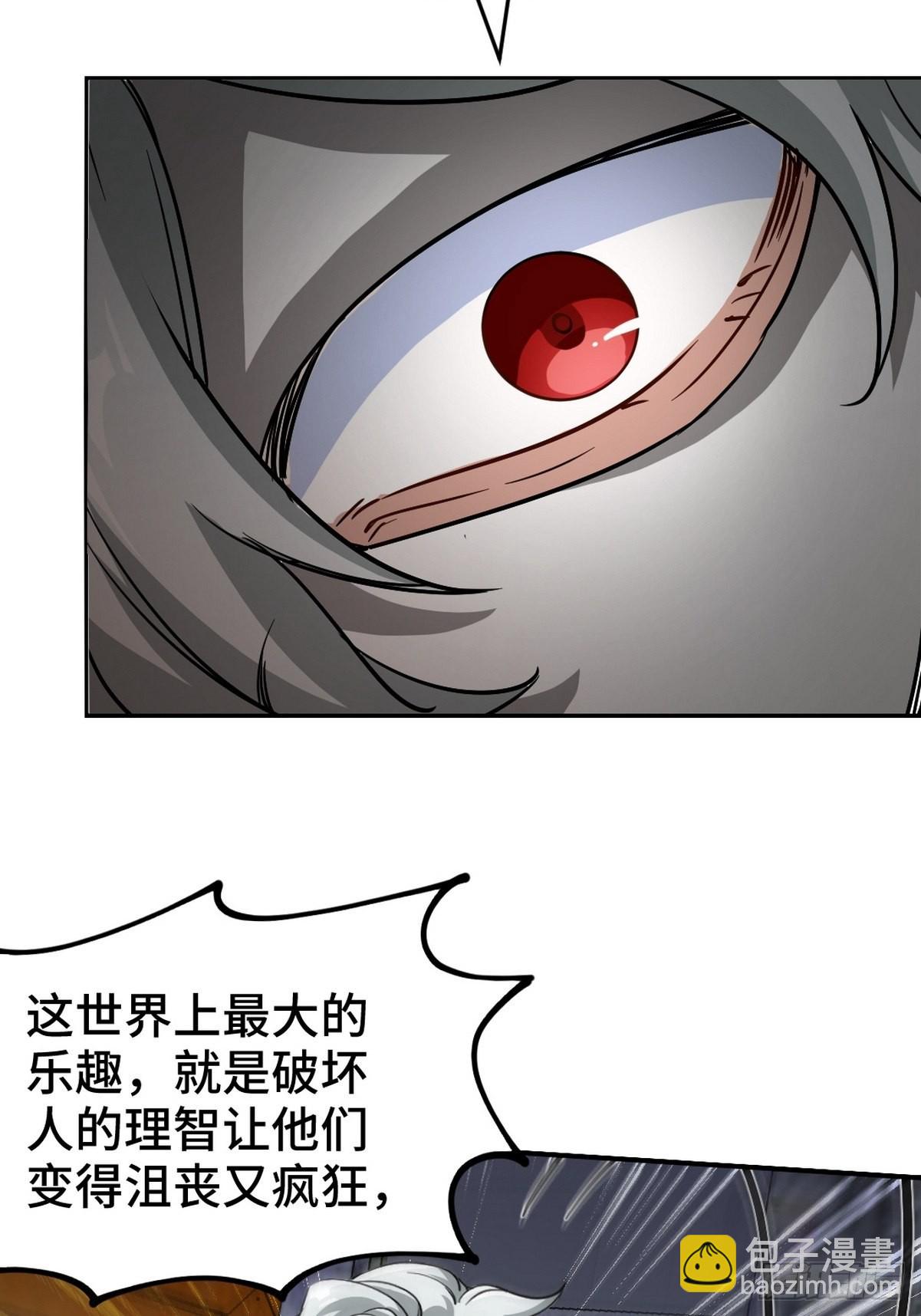 145 突袭-第146话