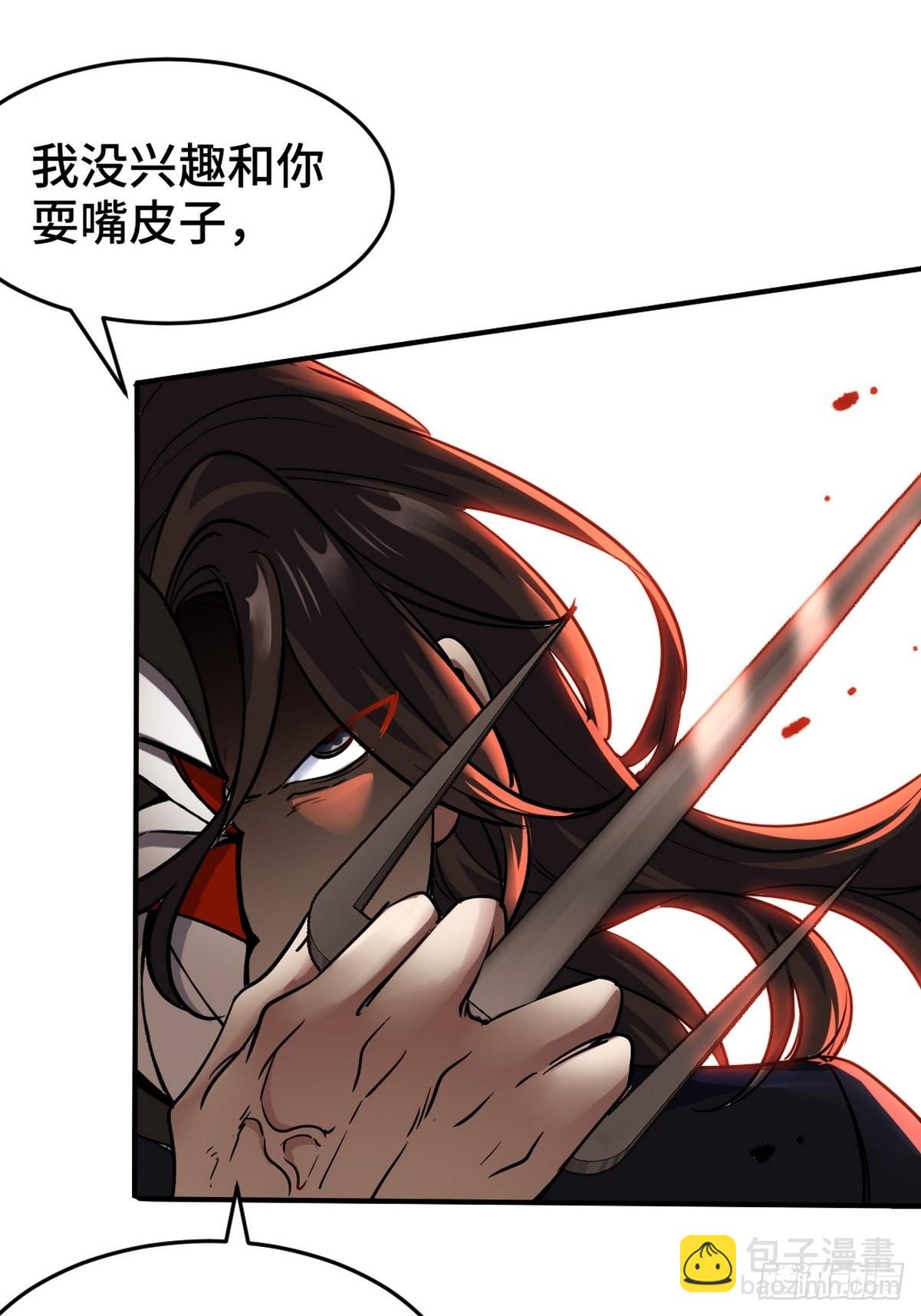 145 突袭-第146话