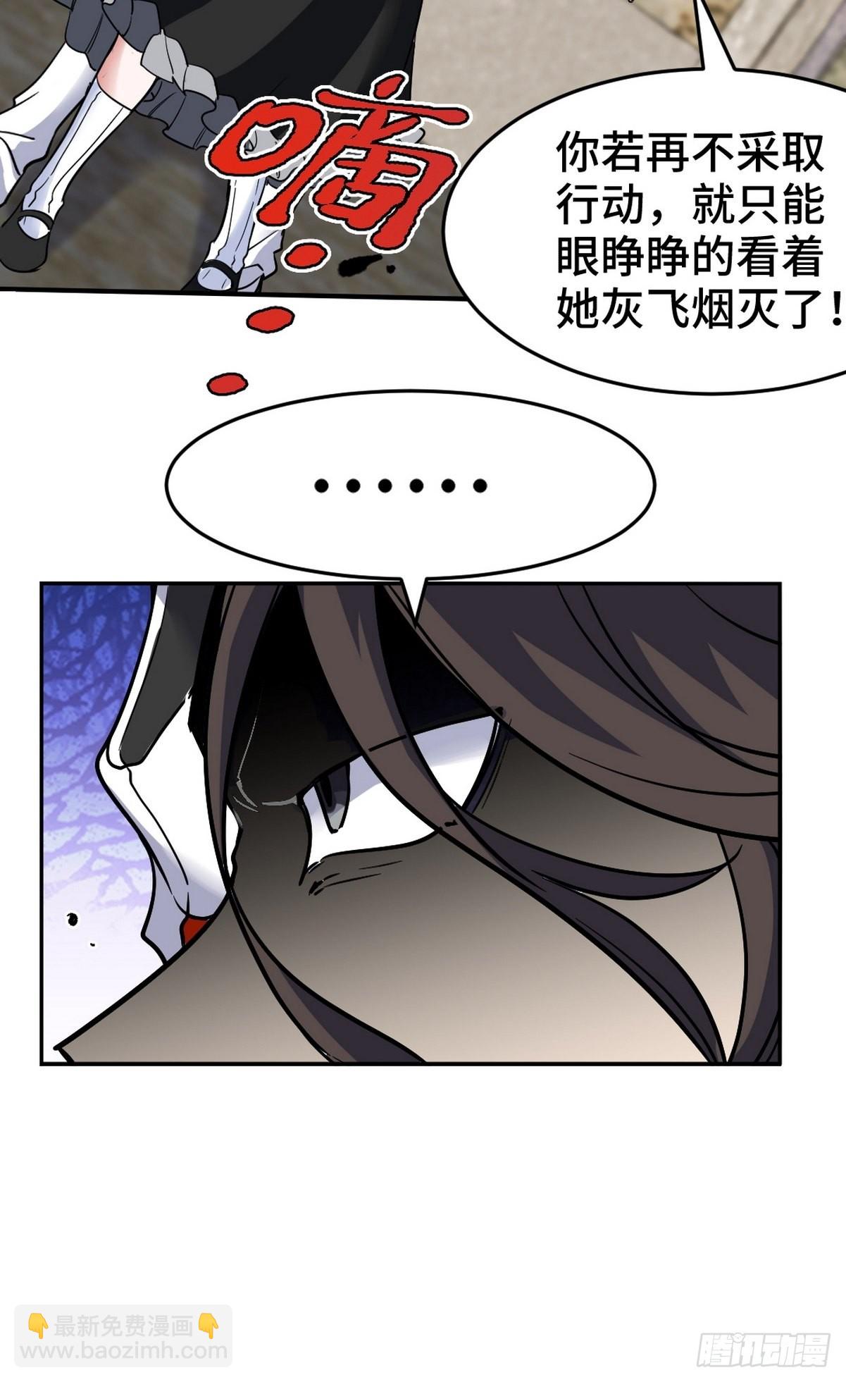 145 突袭-第146话